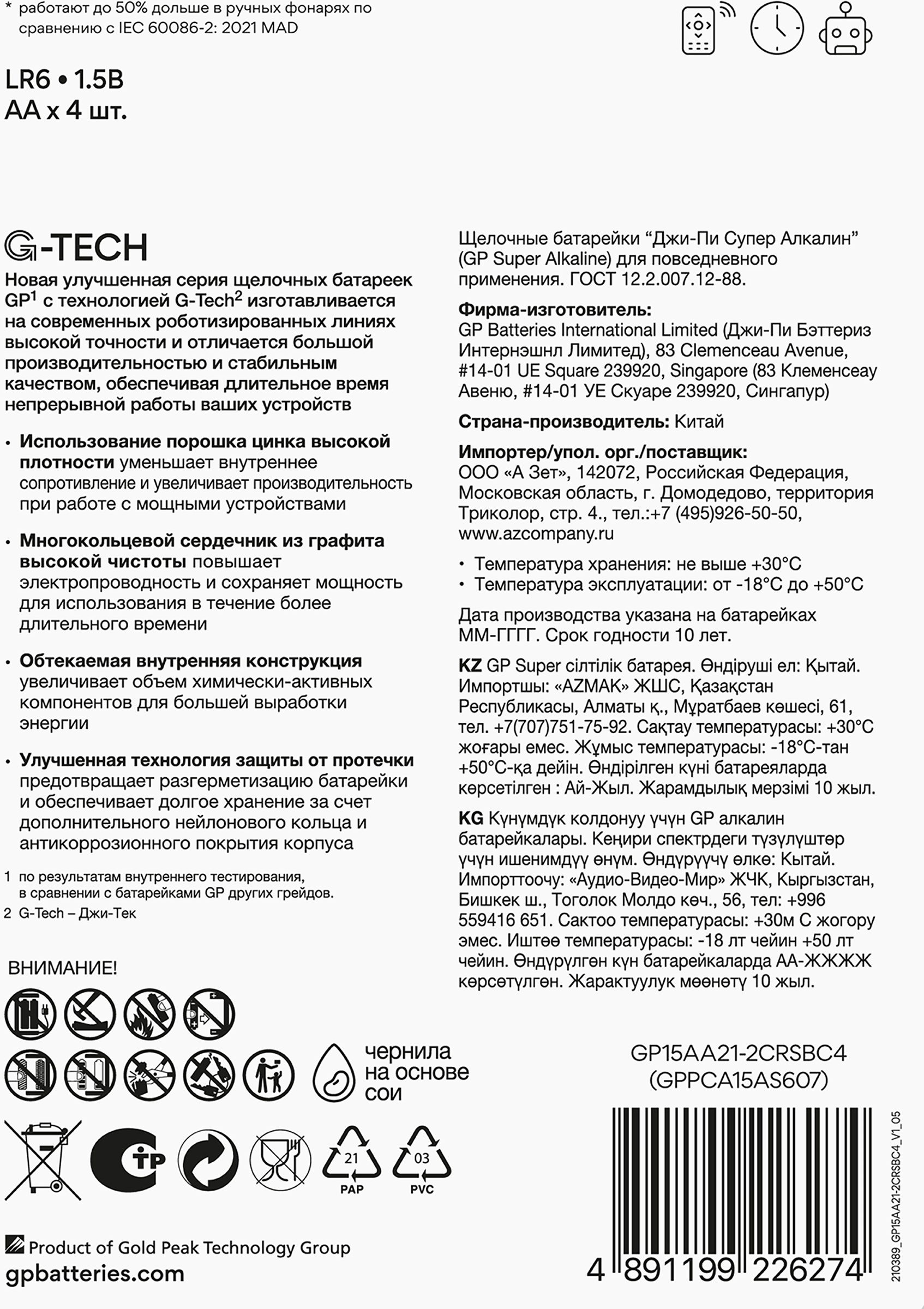 Превью изображения товара