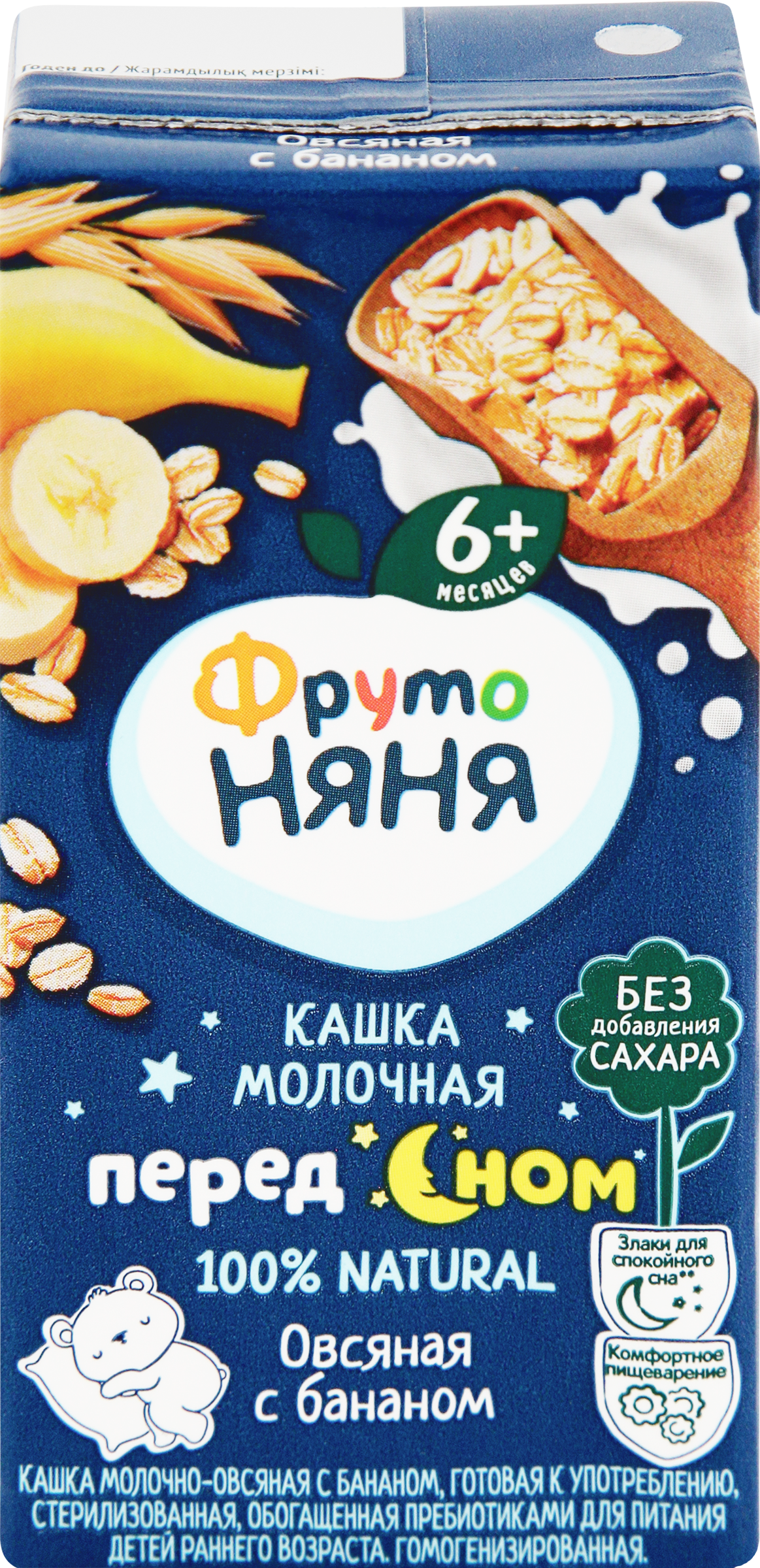 Изображение товара Кашка овсяная ФРУТОНЯНЯ с бананом и пребиотиками с 6 месяцев 200 мл