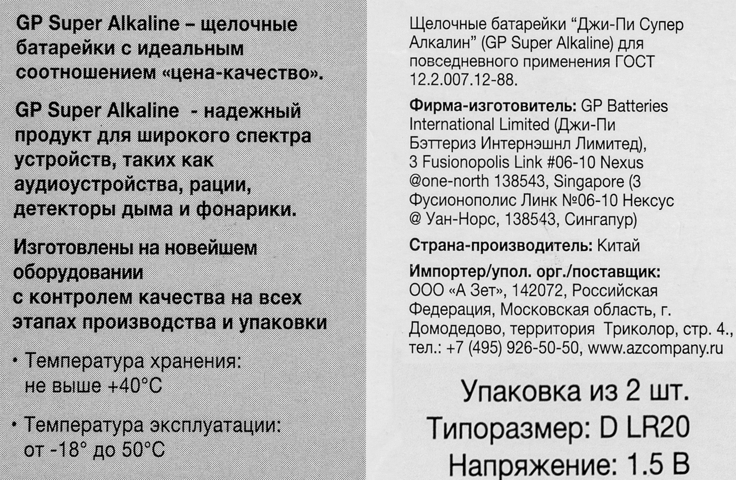 Превью изображения товара
