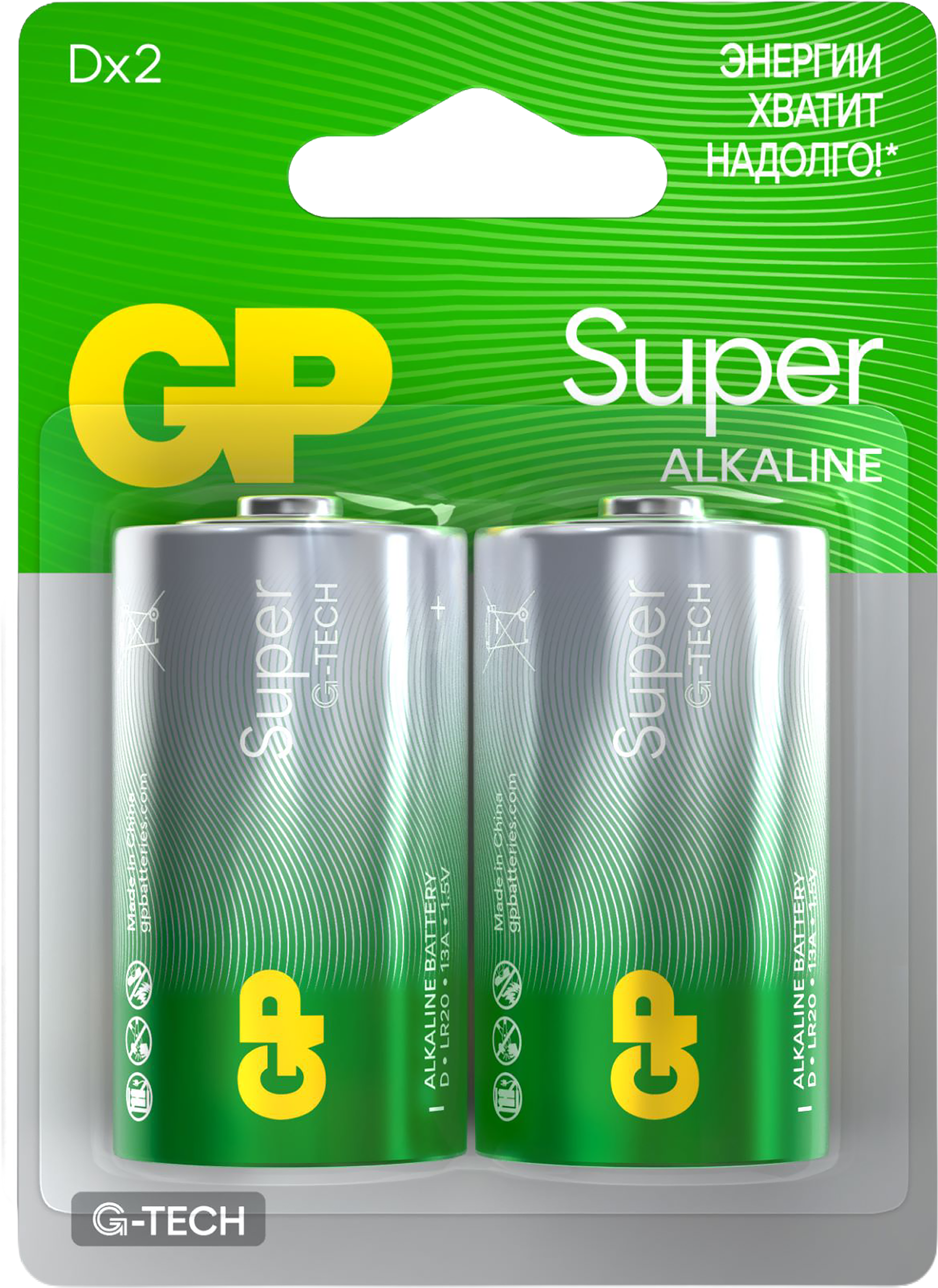 Изображение товара Батарейки алкалиновые GP Super Alkaline D LR20/13A, 2шт