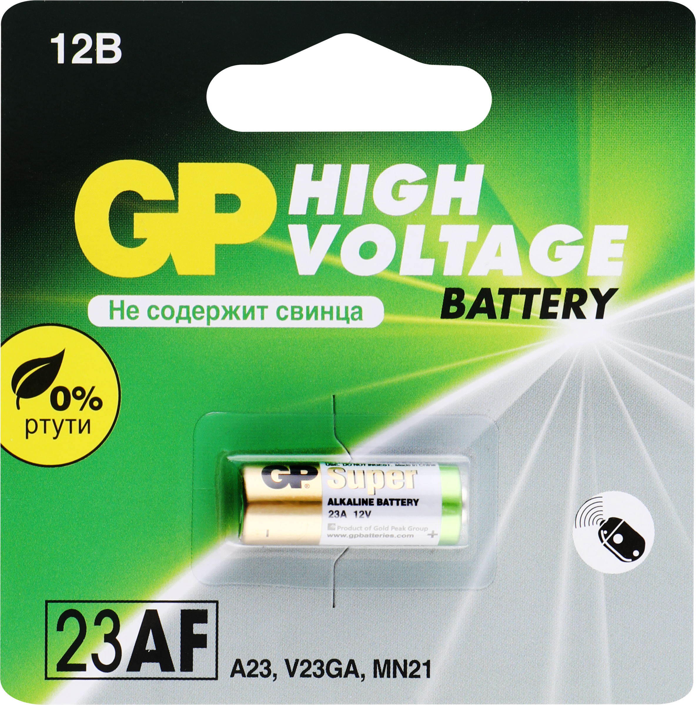 Изображение товара Батарейка алкалиновая GP 23A MN21 12V