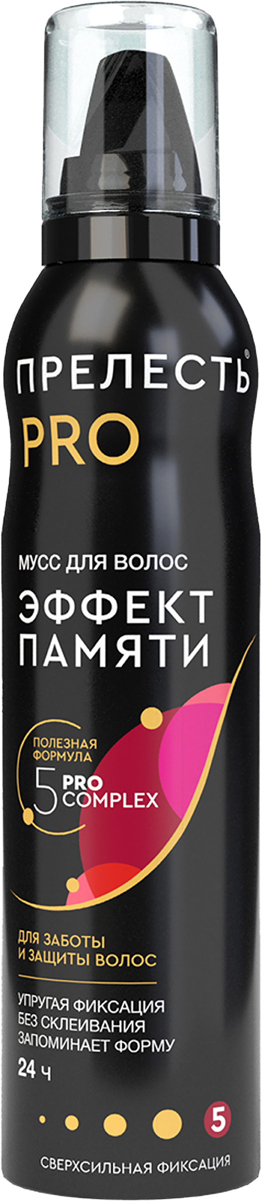 Изображение товара Мусс для укладки волос ПРЕЛЕСТЬ Professional Эффект памяти, 160мл