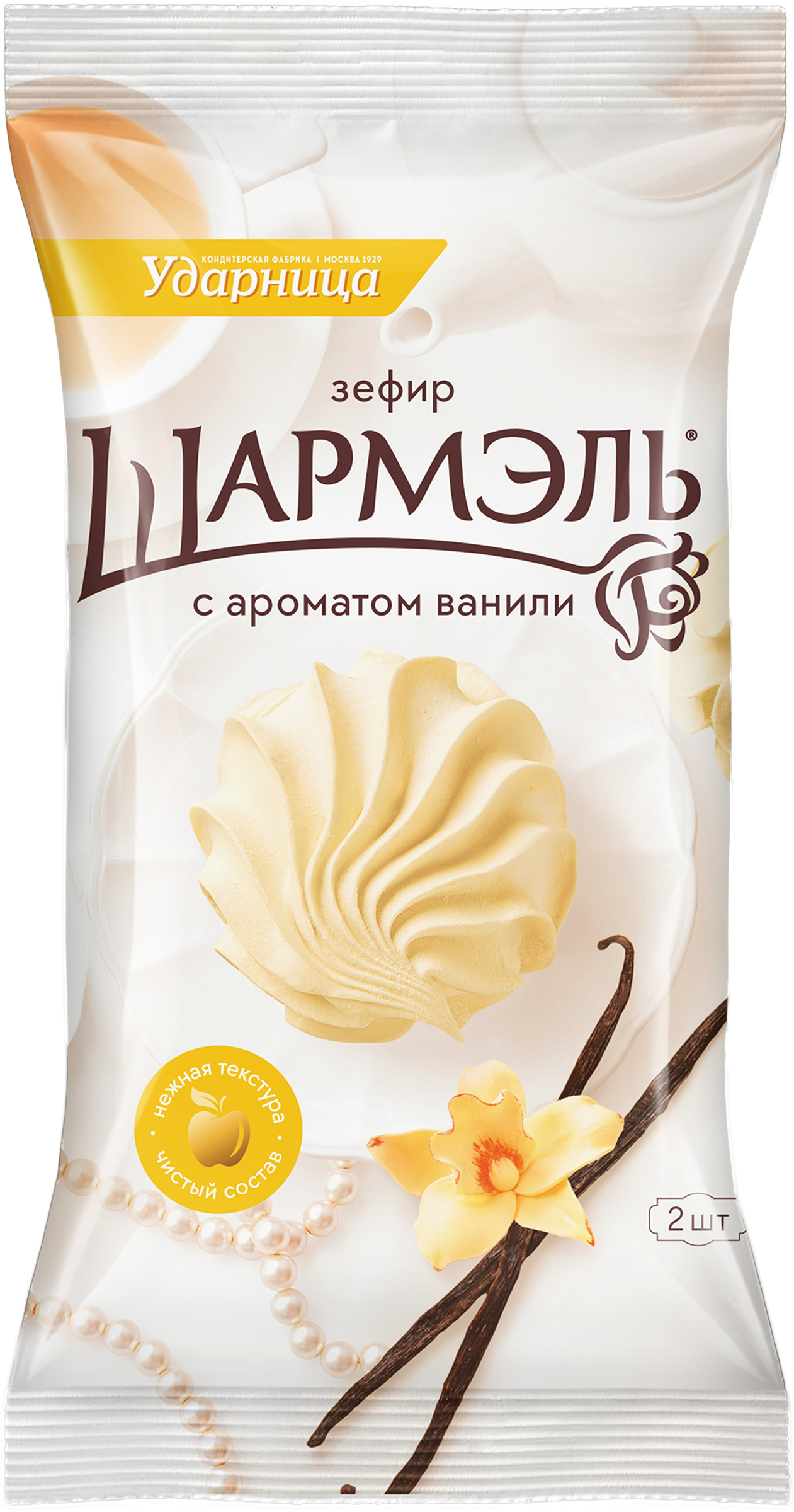 Изображение товара Зефир ШАРМЭЛЬ с ароматом ванили 85 г натуральное лакомство