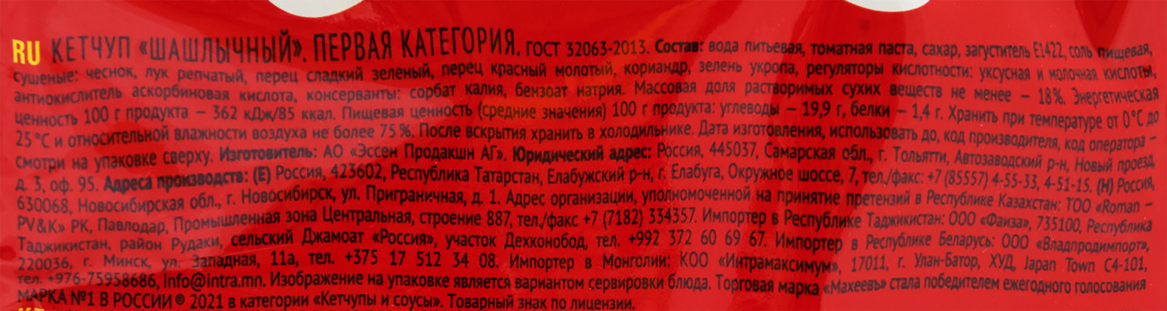 Превью изображения товара