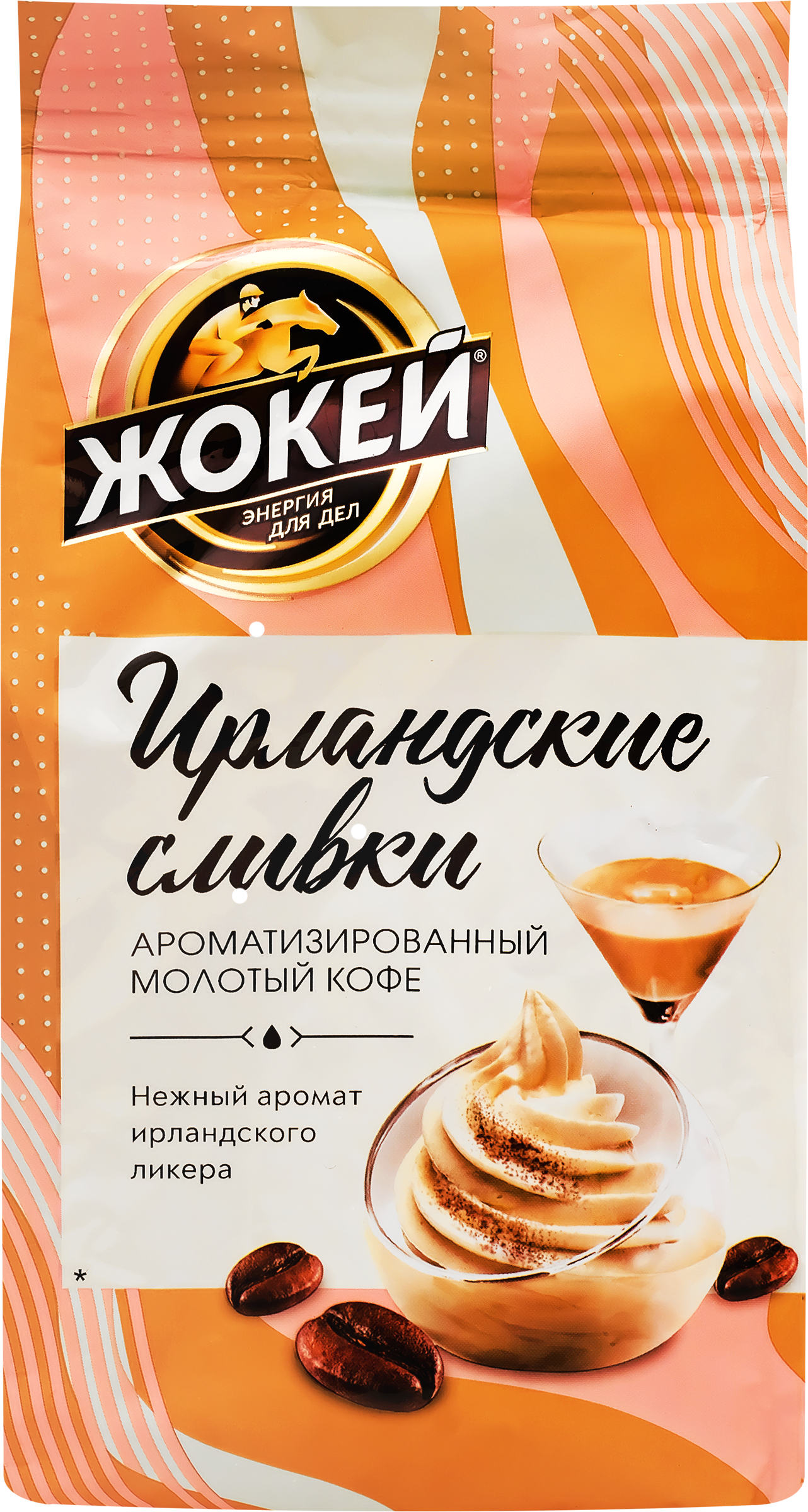 Изображение товара Кофе молотый ЖОКЕЙ Ирландские сливки, 150г