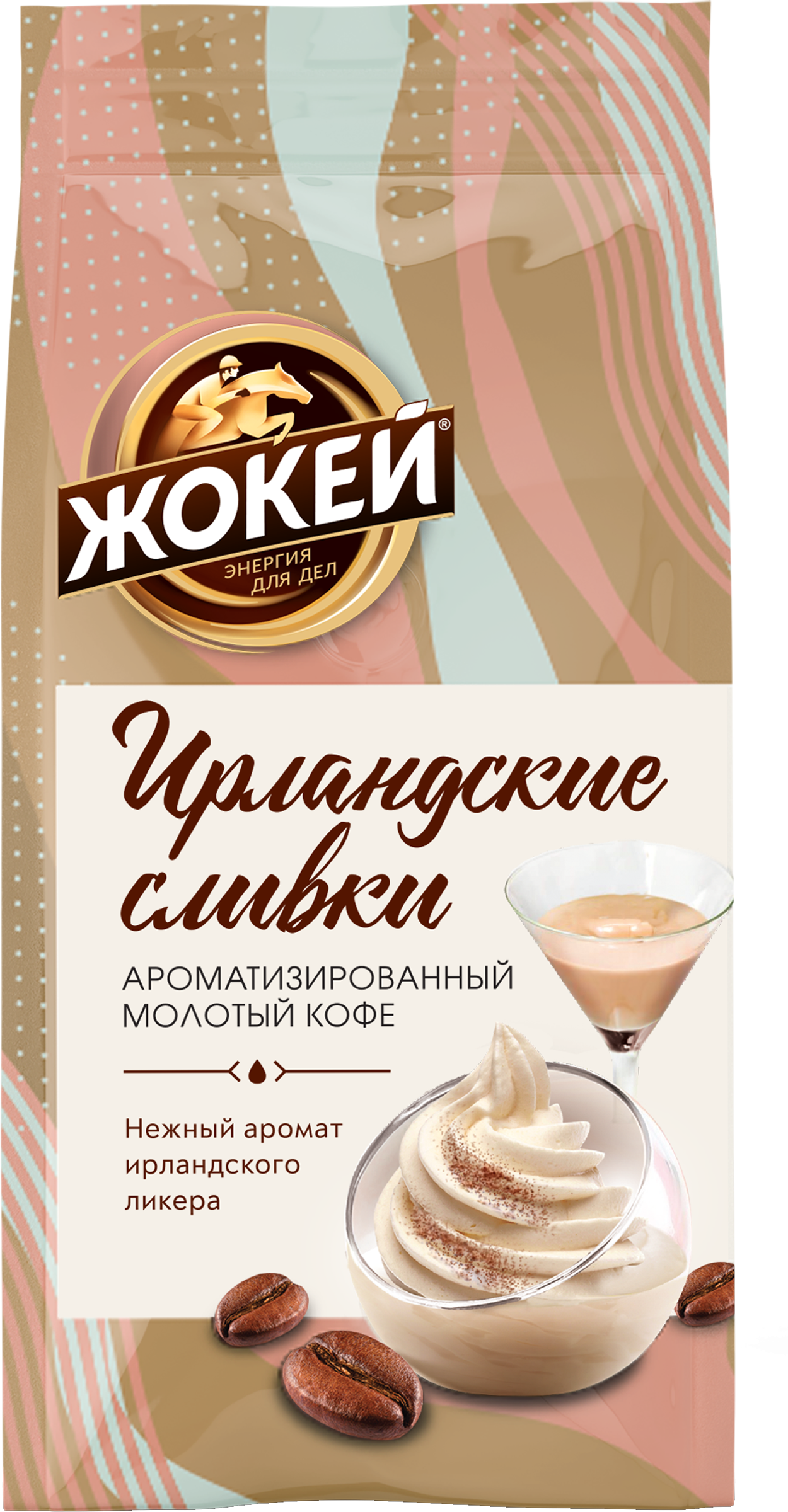 Изображение товара Кофе молотый ЖОКЕЙ Ирландские сливки 150г - крепкий ароматный напиток