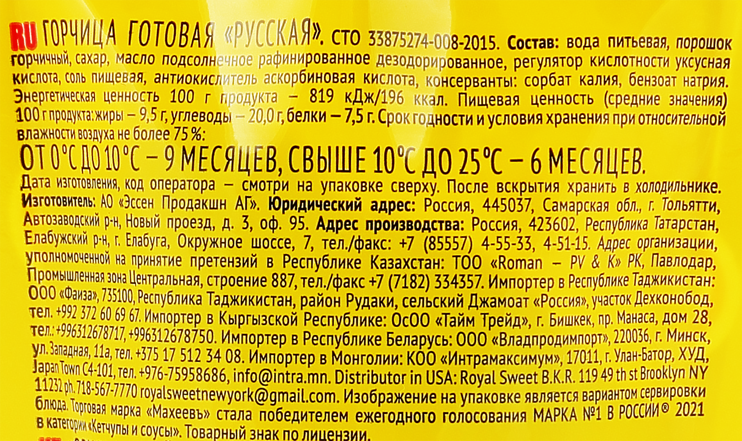 Превью изображения товара