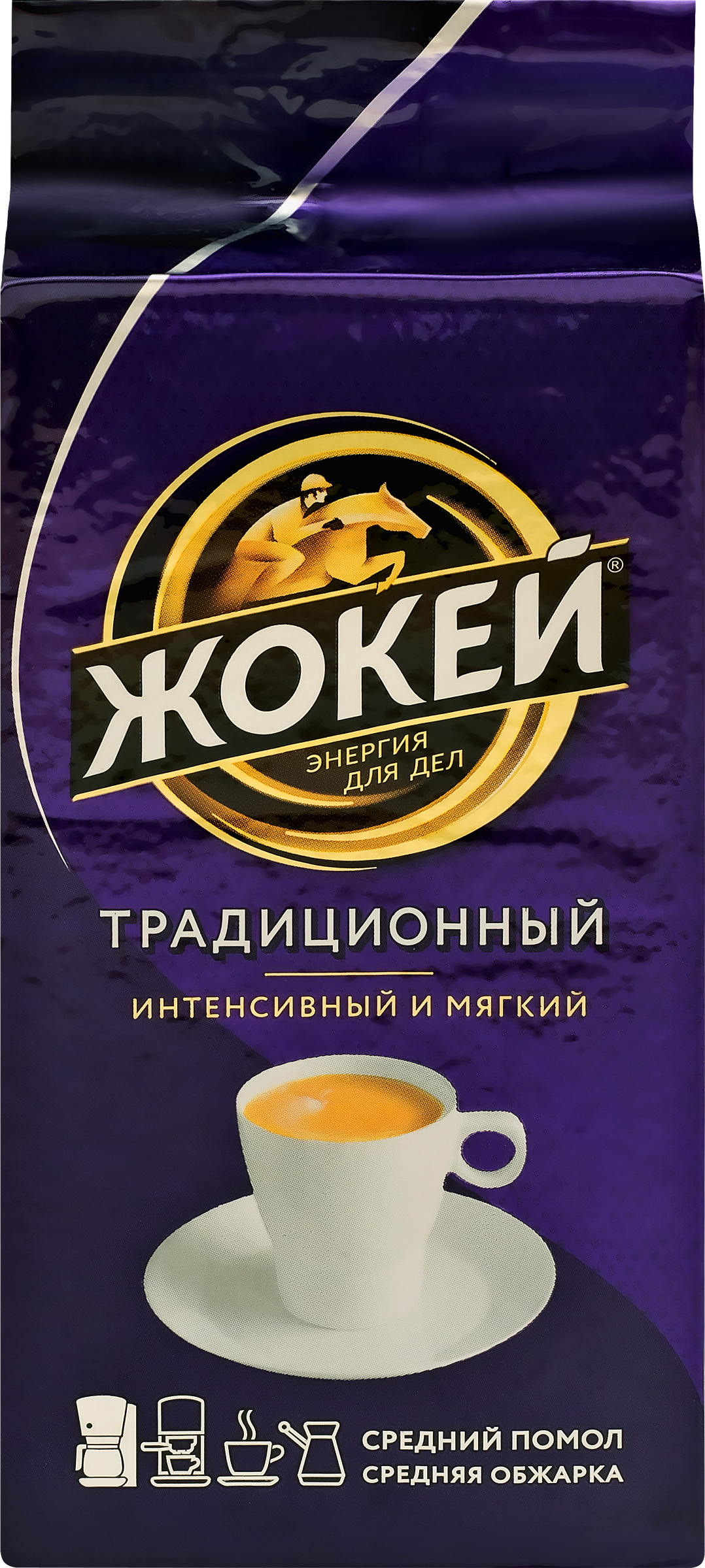 Изображение товара Кофе молотый ЖОКЕЙ Традиционный жареный, 250г