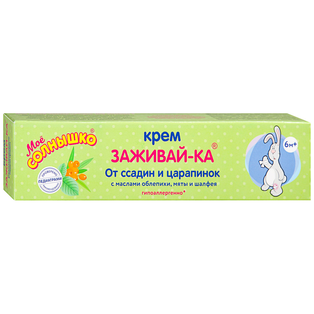 Изображение товара Крем МОЕ СОЛНЫШКО детский заживай-ка