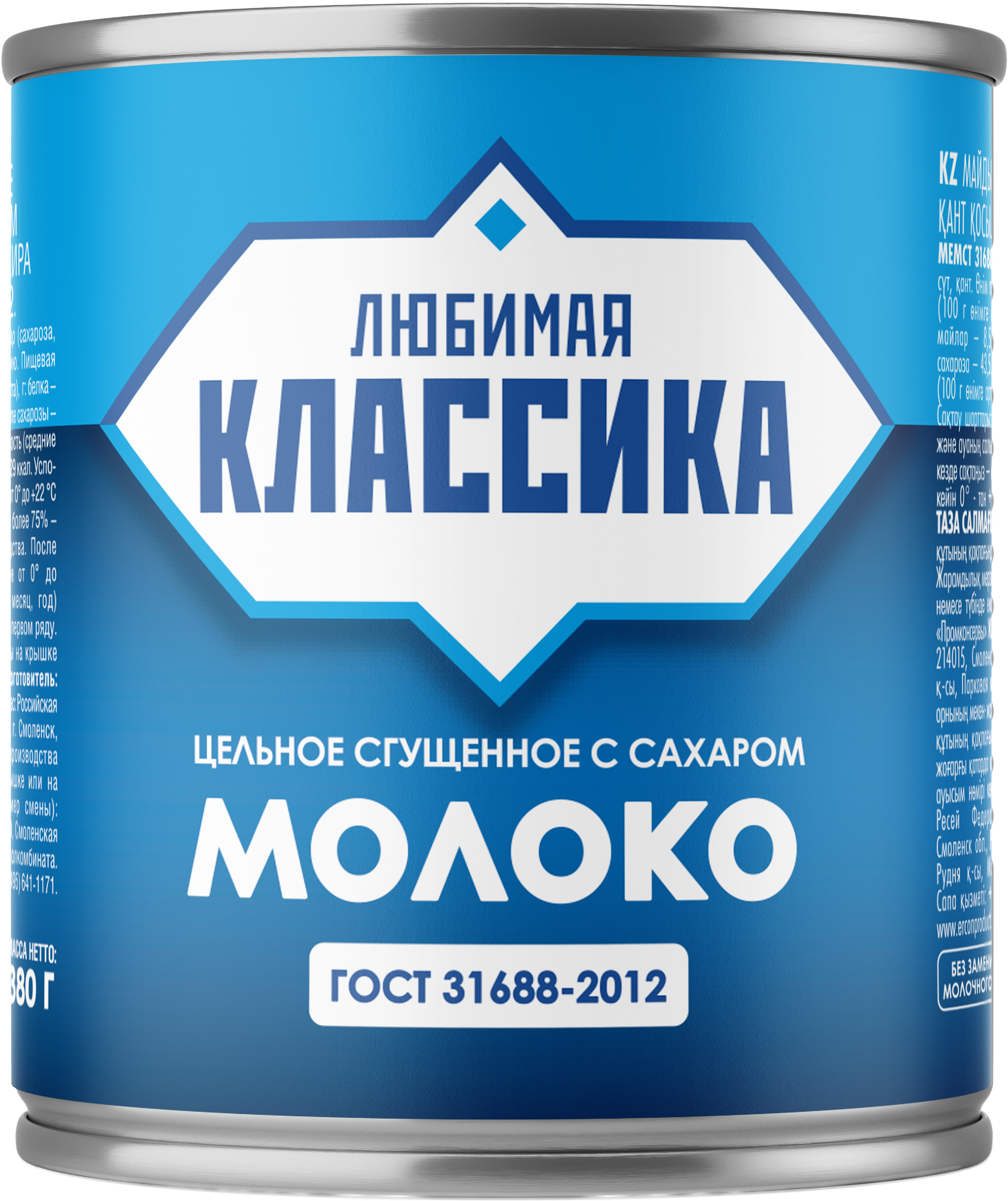 Изображение товара Молоко сгущенное ЛЮБИМАЯ КЛАССИКА цельное с сахаром 8,5% без змж, 380г