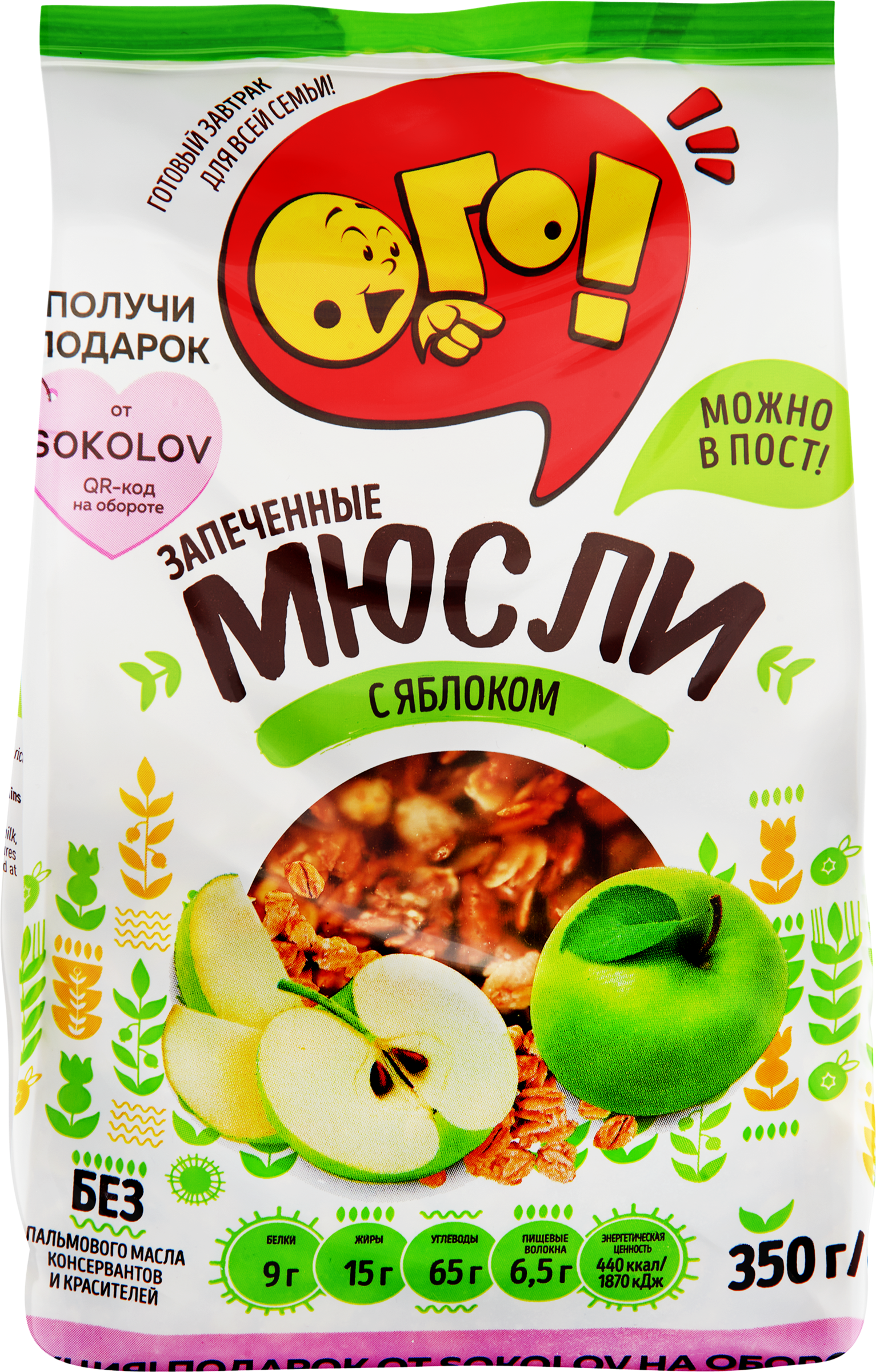 Изображение товара Мюсли запеченные ОГО! с яблоком, 350г