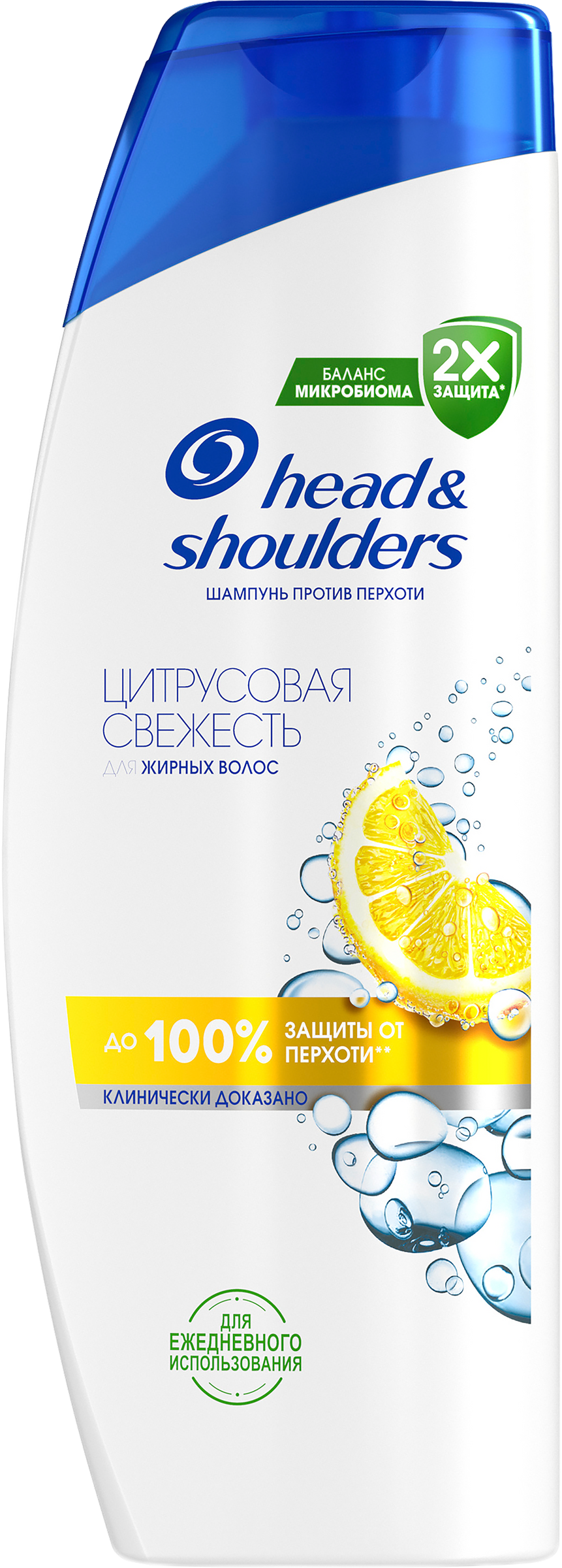 Изображение товара Шампунь для жирных волос HEAD&SHOULDERS Цитрусовая свежесть 600мл защищает от перхоти
