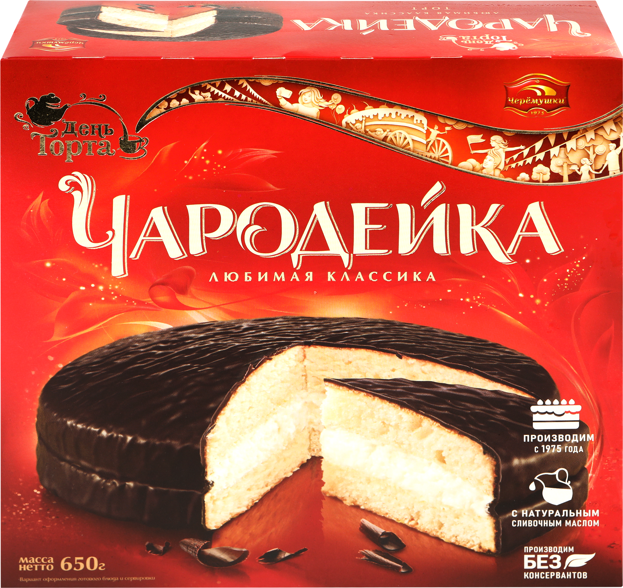 Изображение товара Торт ЧЕРЕМУШКИ Чародейка, 650г
