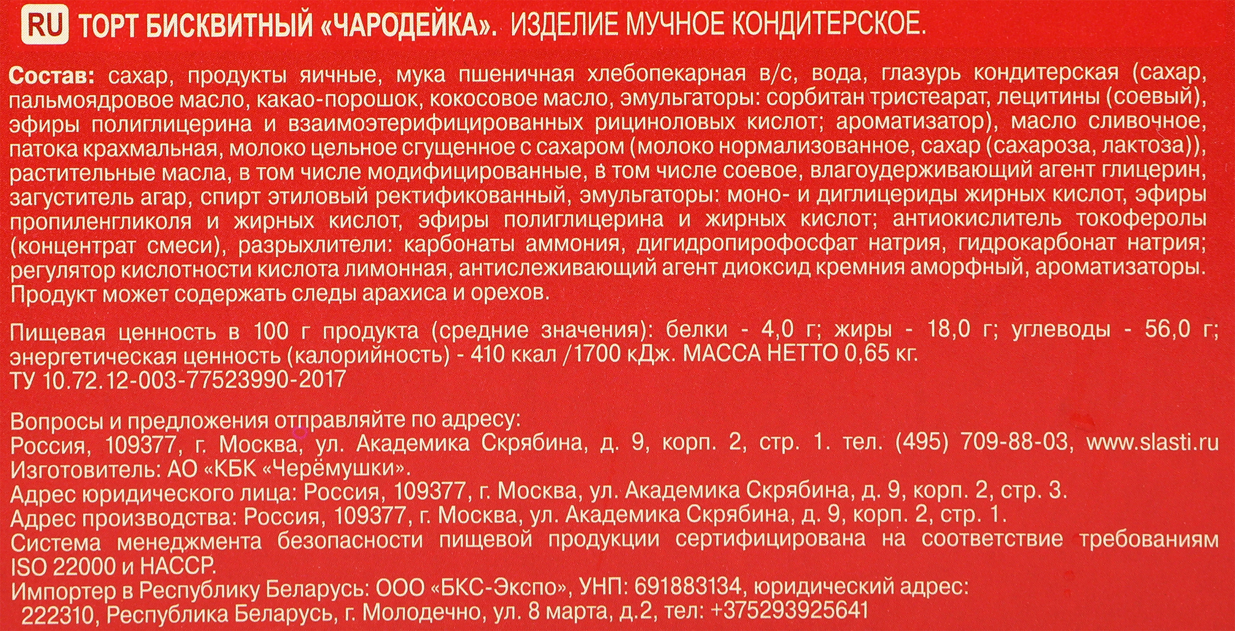 Превью изображения товара