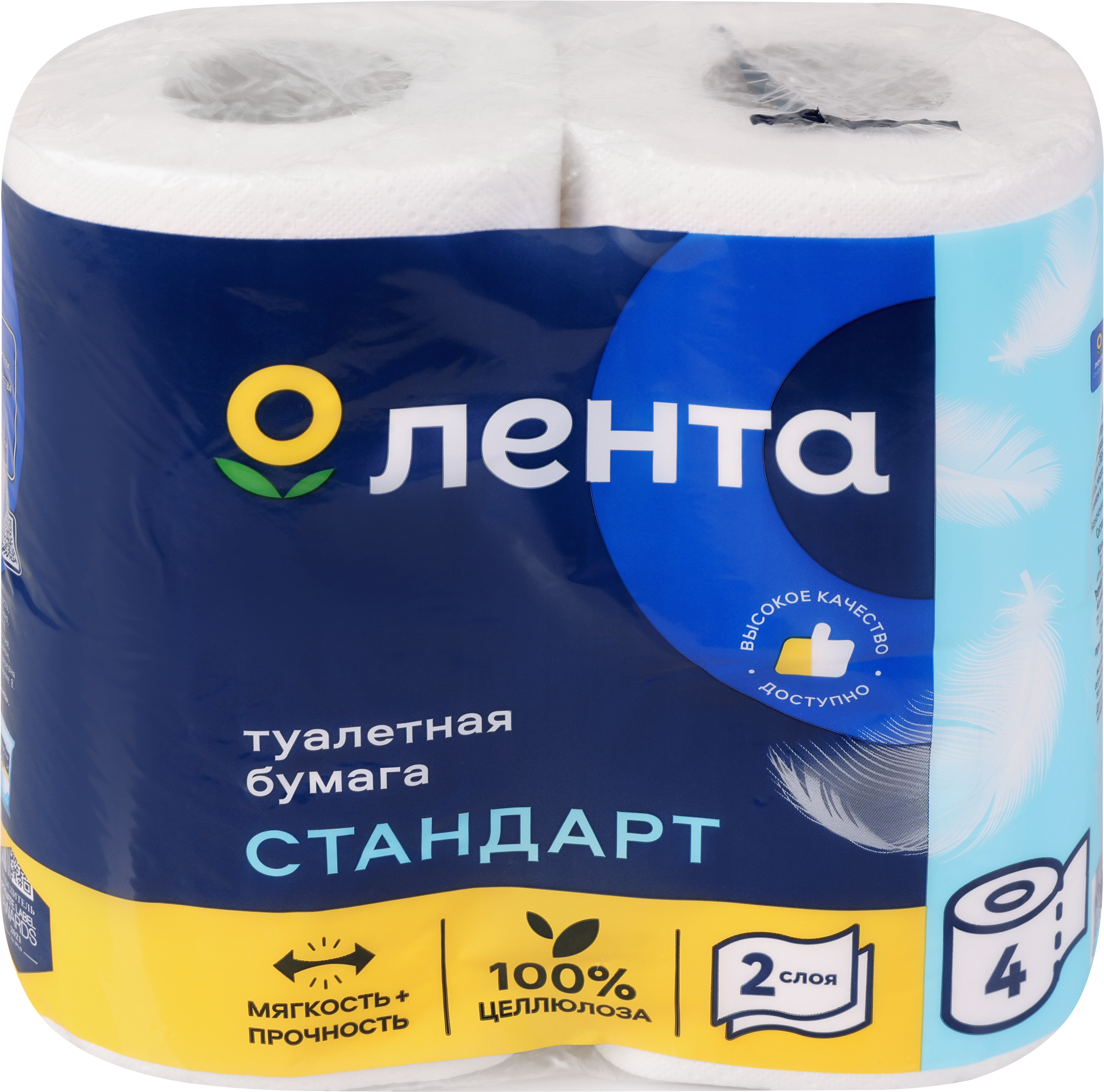 Изображение товара Бумага туалетная ЛЕНТА 2 слоя, 4шт - экономичная и качественная