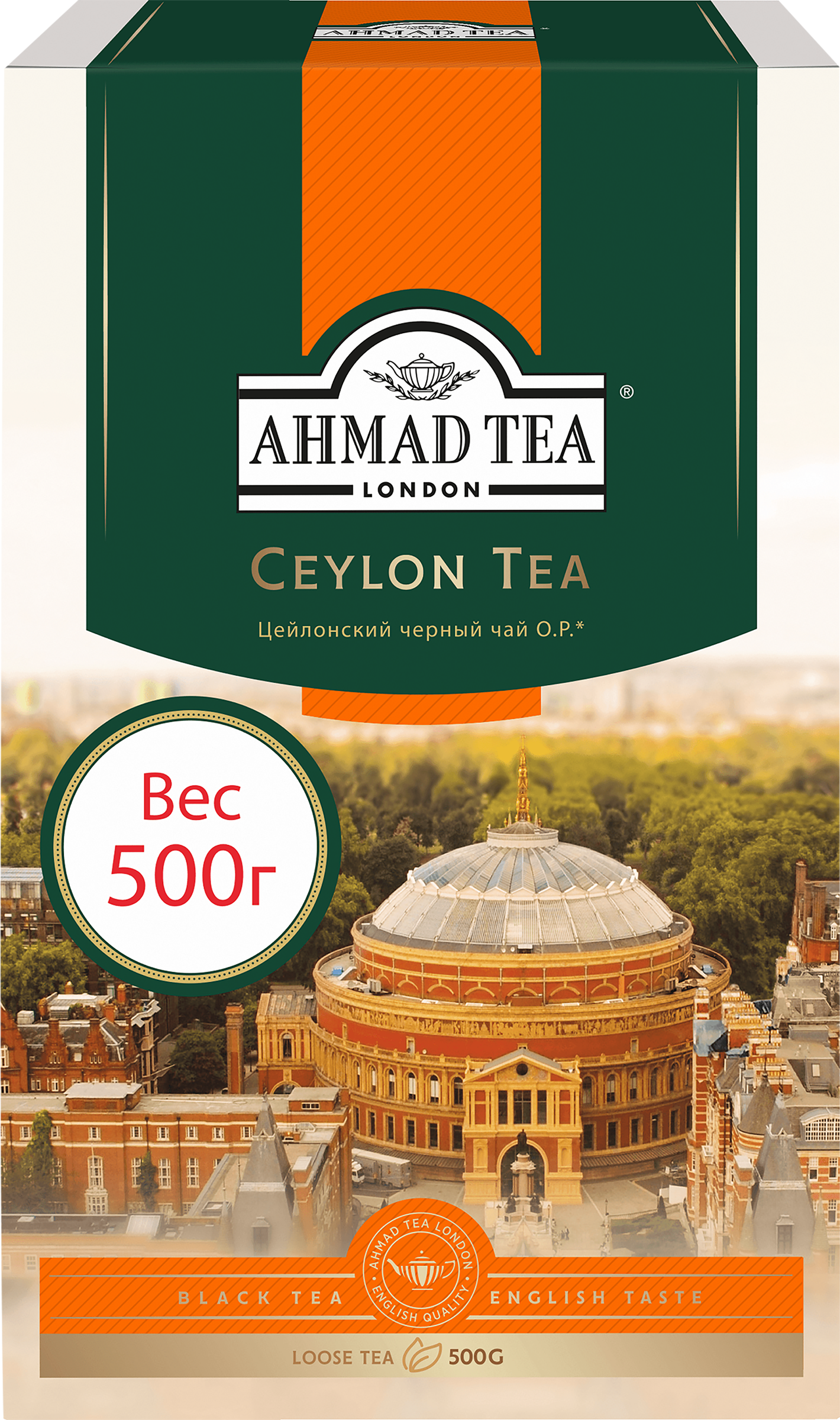 Изображение товара Чай черный AHMAD TEA Цейлонский Оранж Пеко 500г