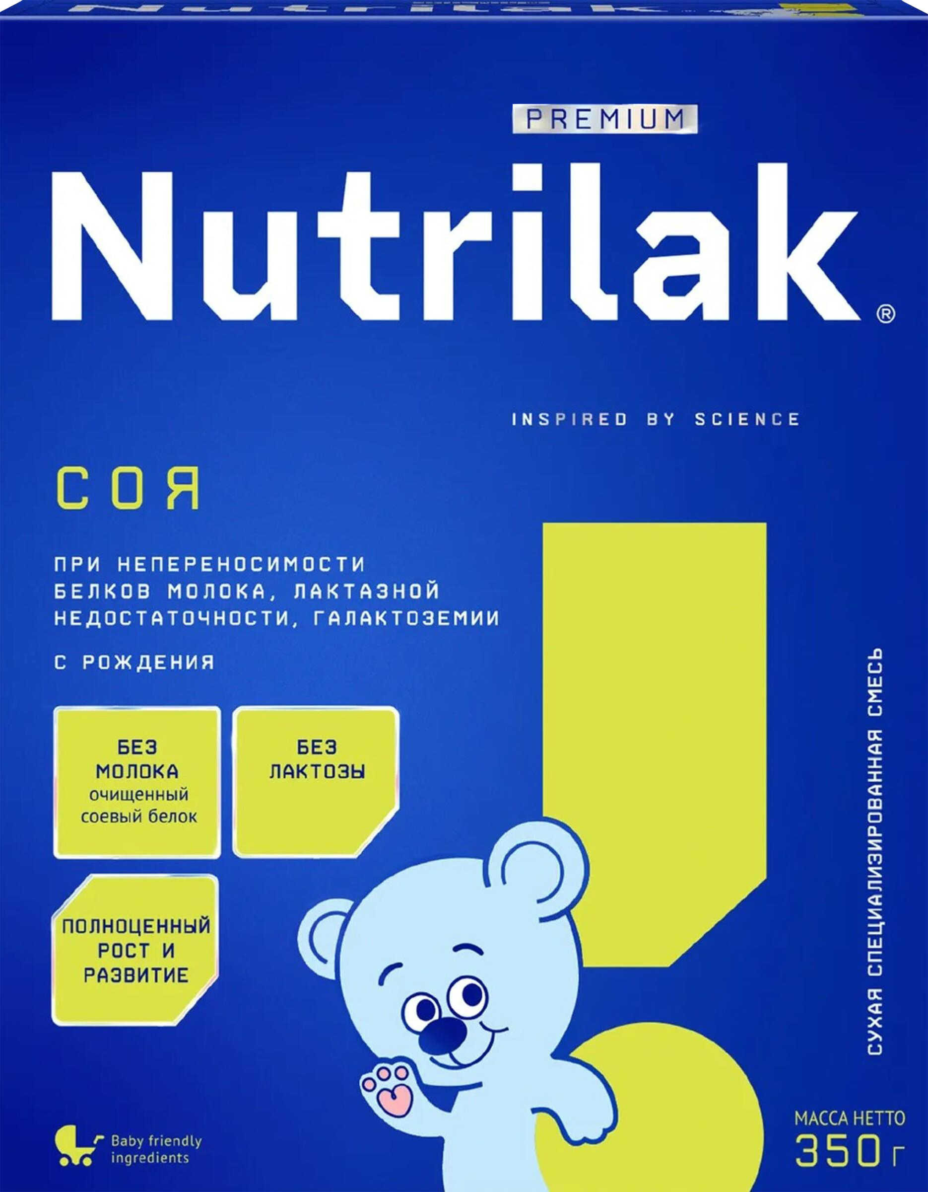 Изображение товара NUTRILAK Premium Соя - детская смесь 0+ мес, 350 г