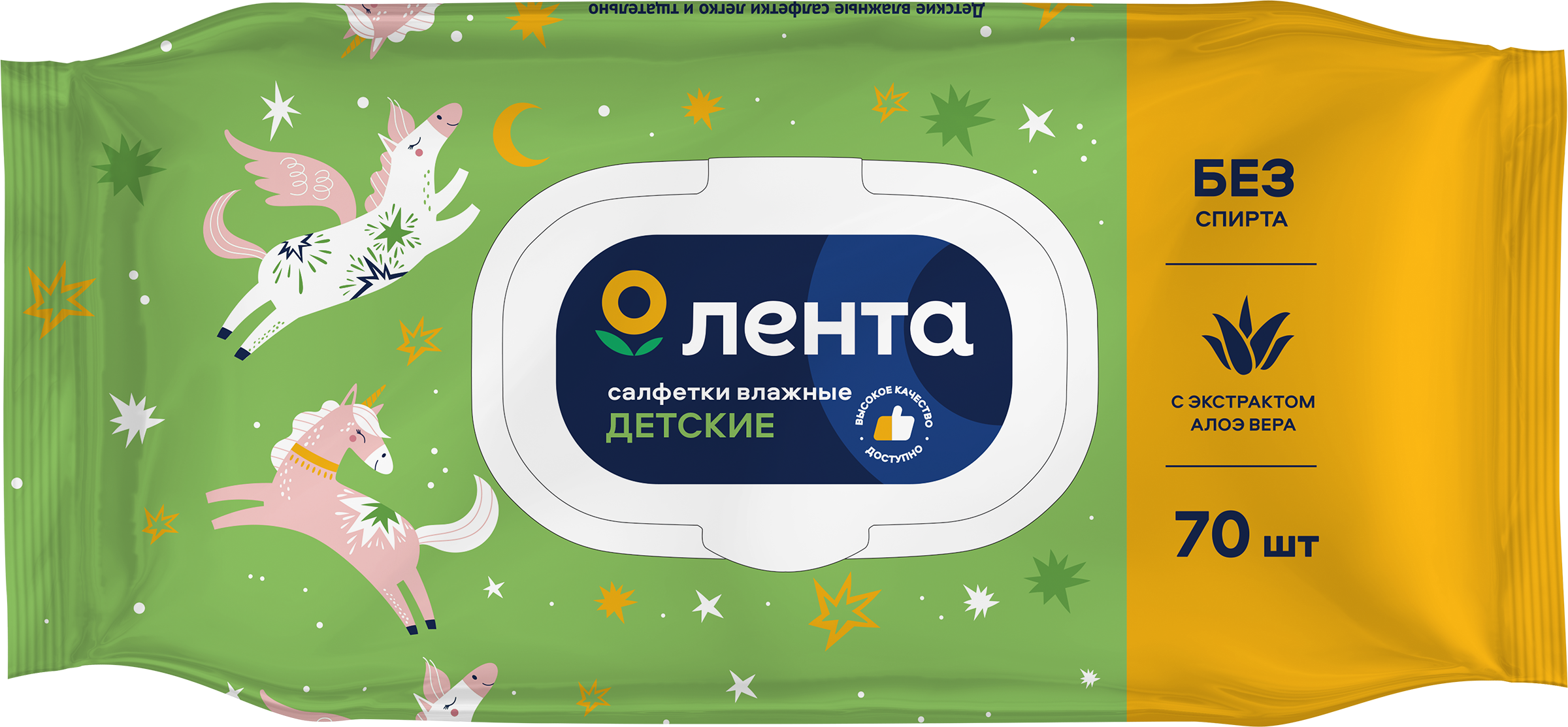 Изображение товара Влажные детские салфетки ЛЕНТА 70 шт для гигиены малышей