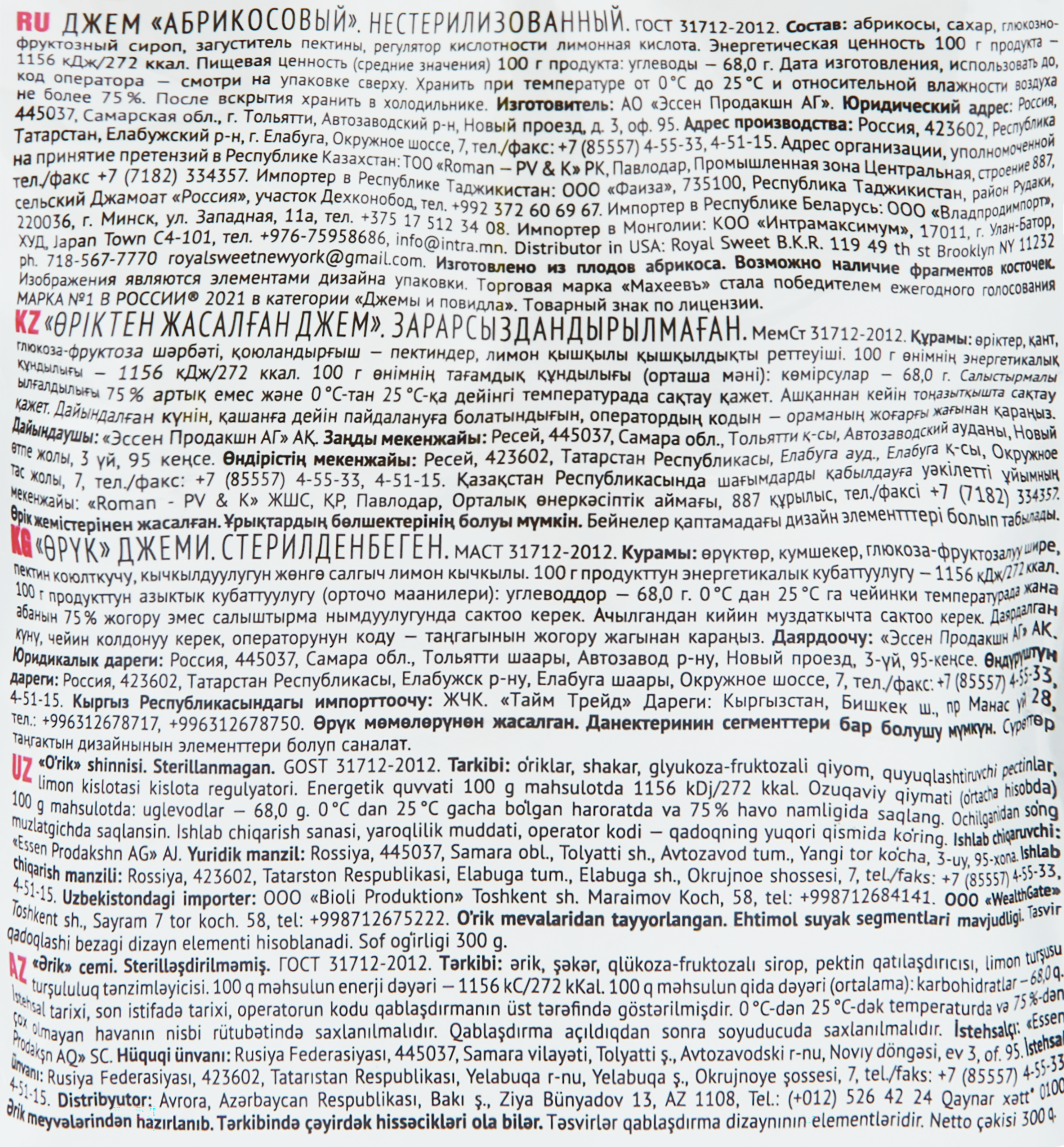 Превью изображения товара