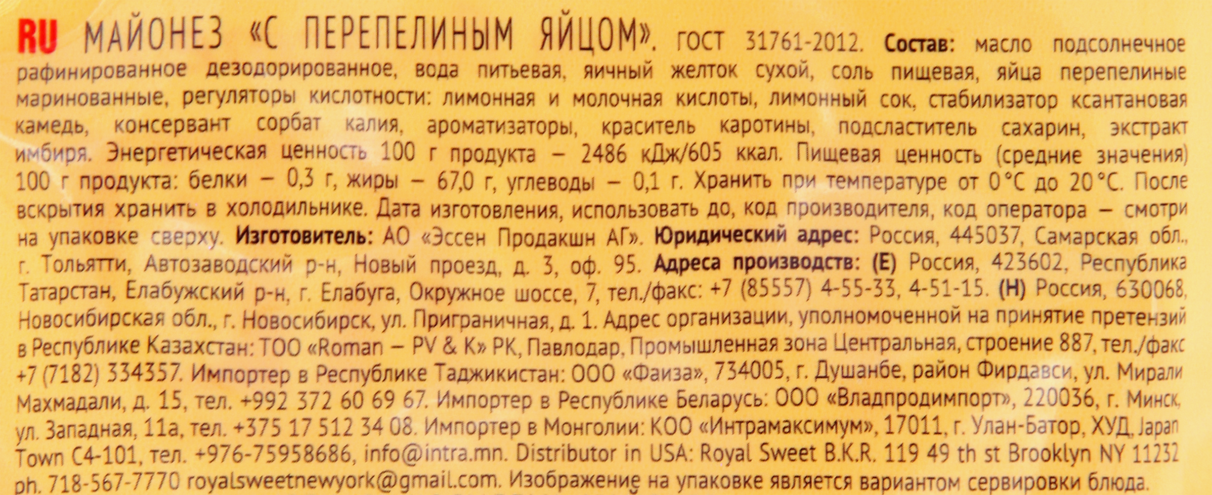 Превью изображения товара