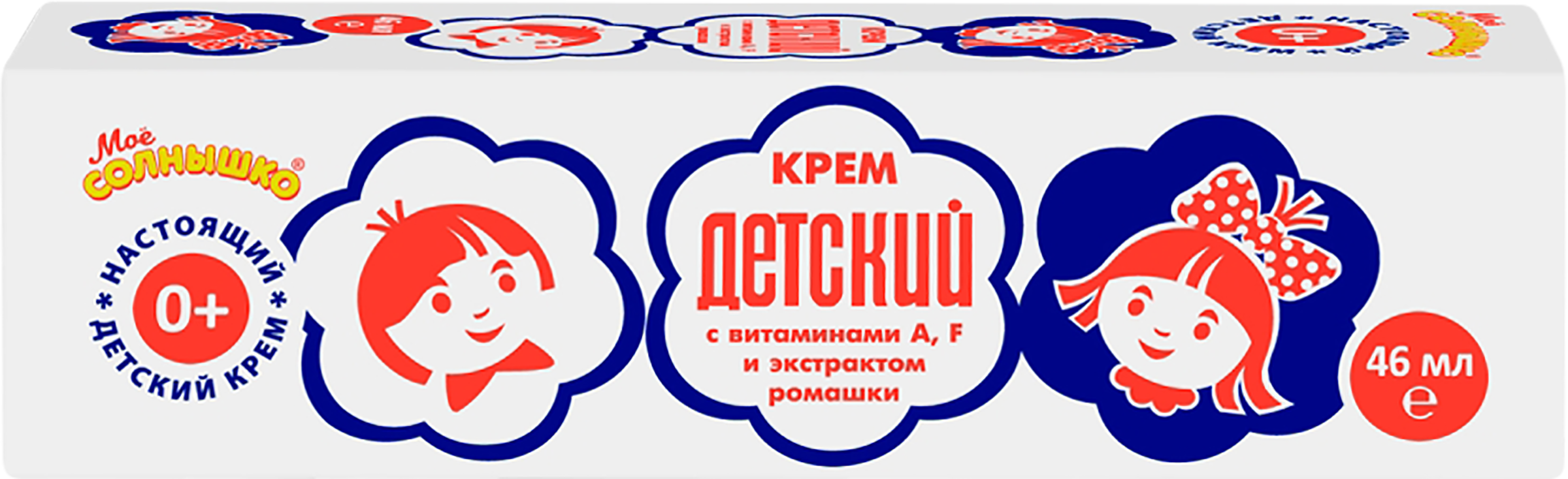 Изображение товара Детский крем МОЕ СОЛНЫШКО 46 мл для ухода и защиты кожи малышей