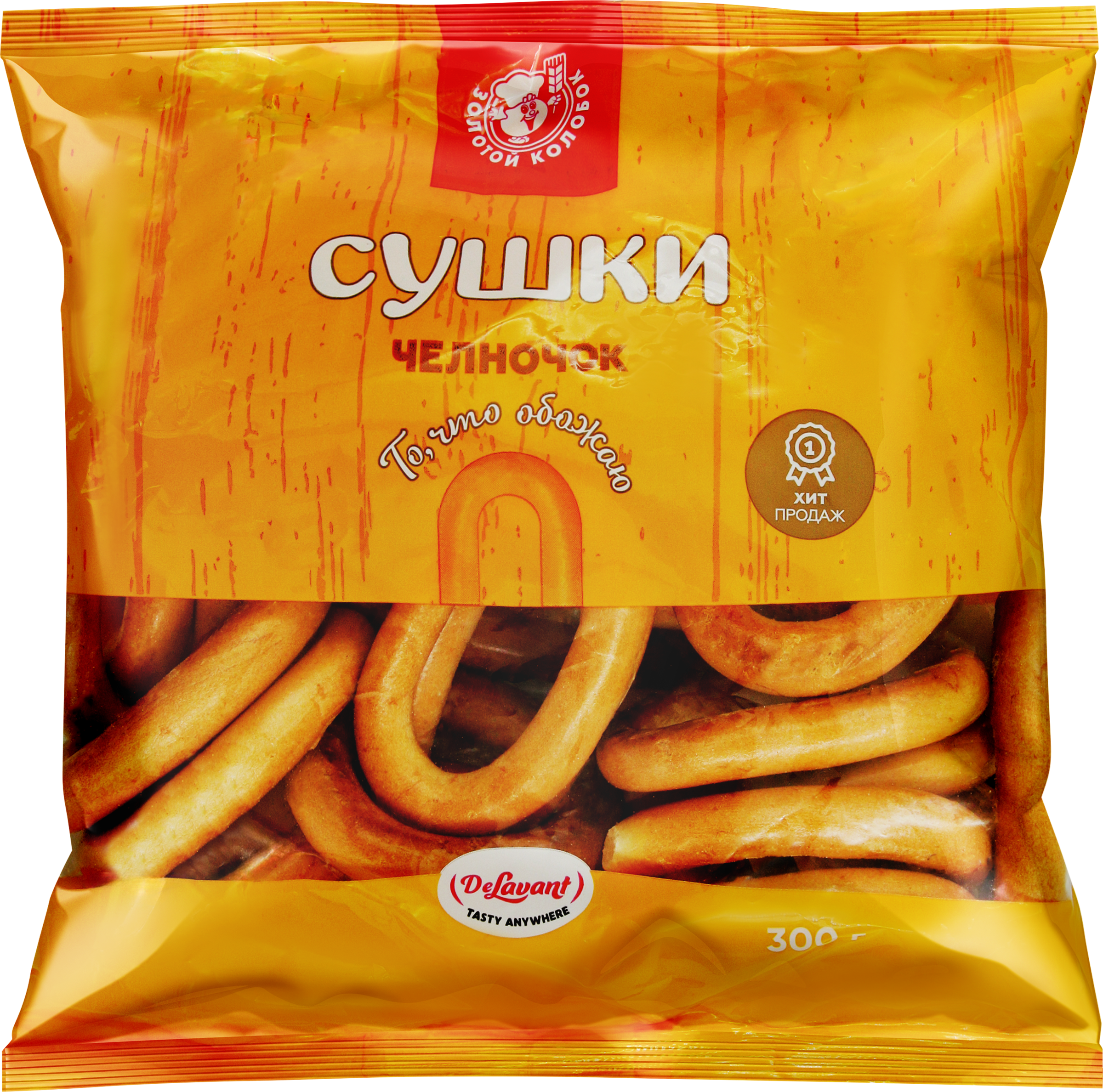 Изображение товара Сушки ЗОЛОТОЙ КОЛОБОК Челночок 300г хрустящие сдобные по ГОСТу