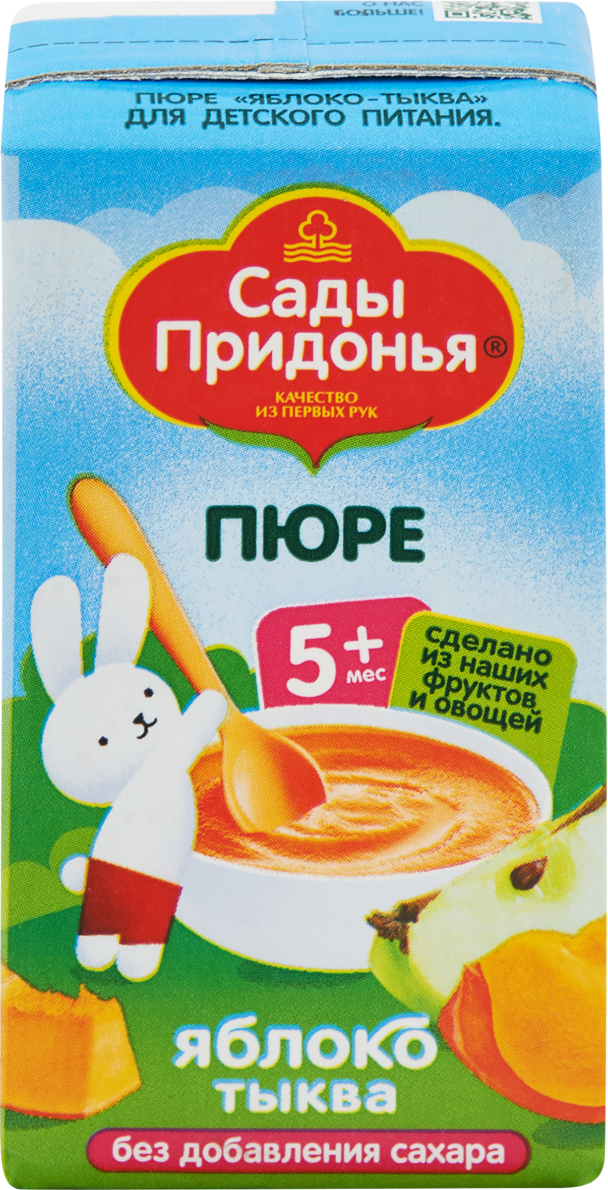 Изображение товара Пюре фруктово-овощное САДЫ ПРИДОНЬЯ Яблоко, тыква, с 5 месяцев, 125г