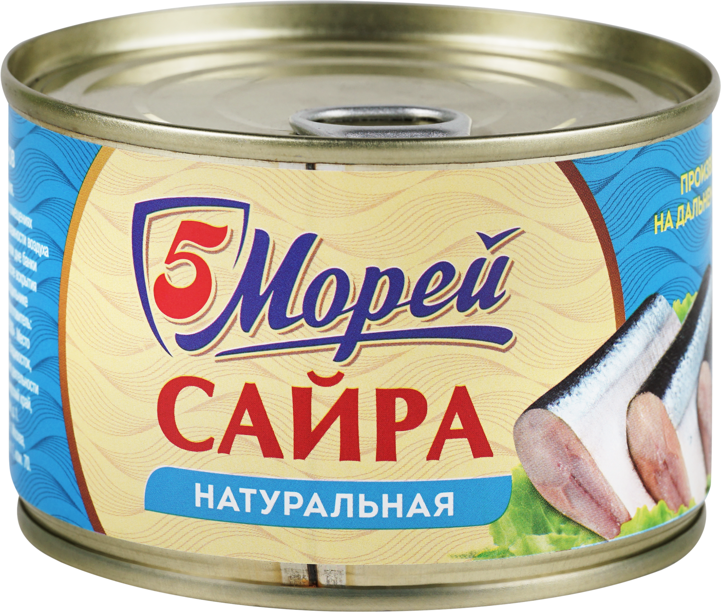 Изображение товара Сайра 5 МОРЕЙ Тихоокеанская натуральная, 250г