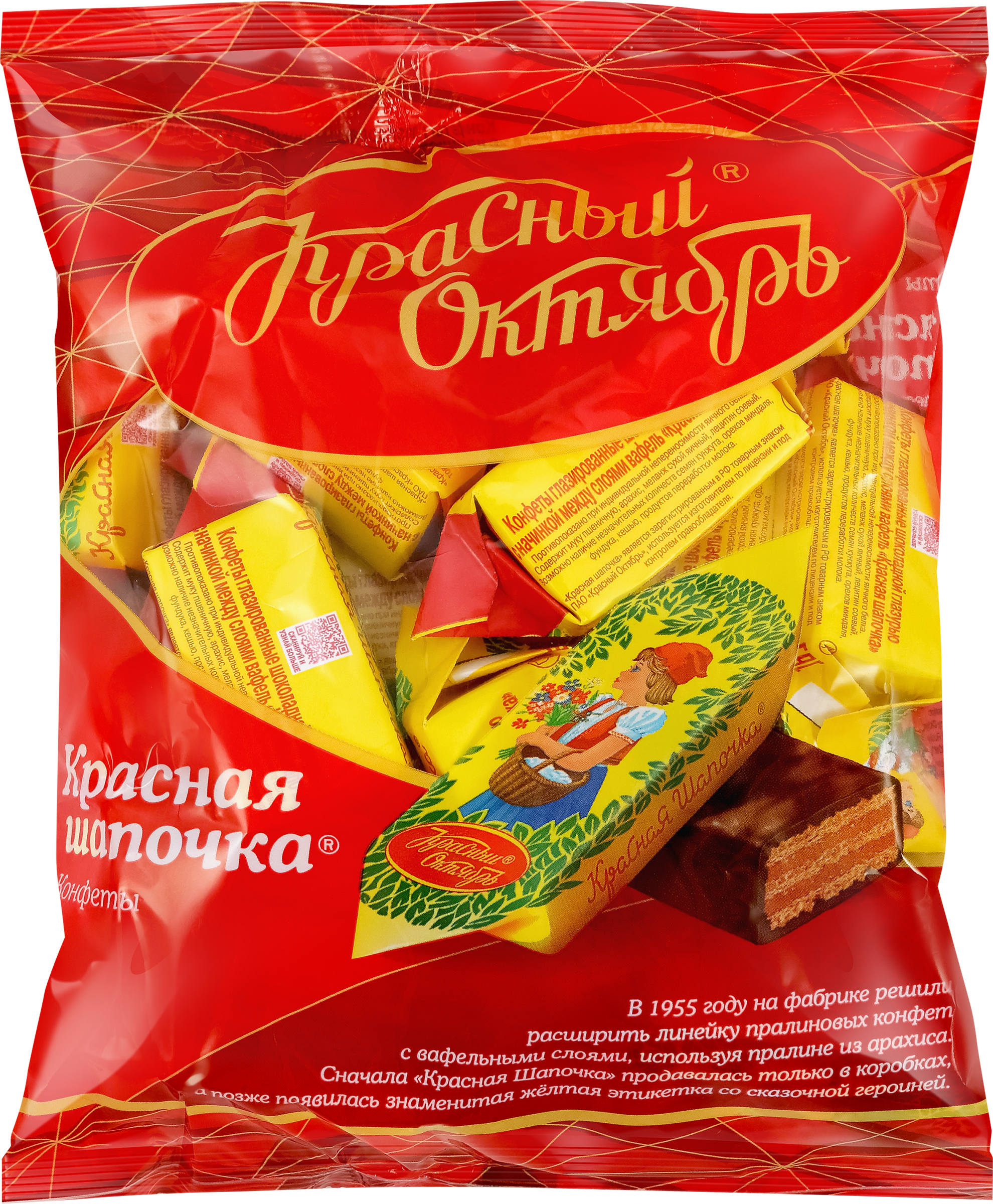 Изображение товара Конфеты КРАСНЫЙ ОКТЯБРЬ Красная шапочка, 250г