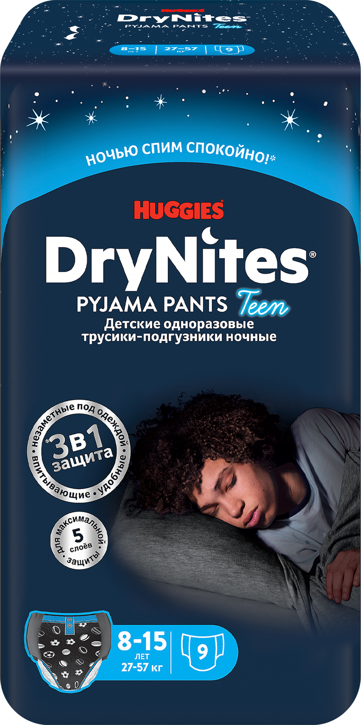 Изображение товара Подгузники-трусики для мальчиков HUGGIES DryNites 8–15 30–57кг, 9шт