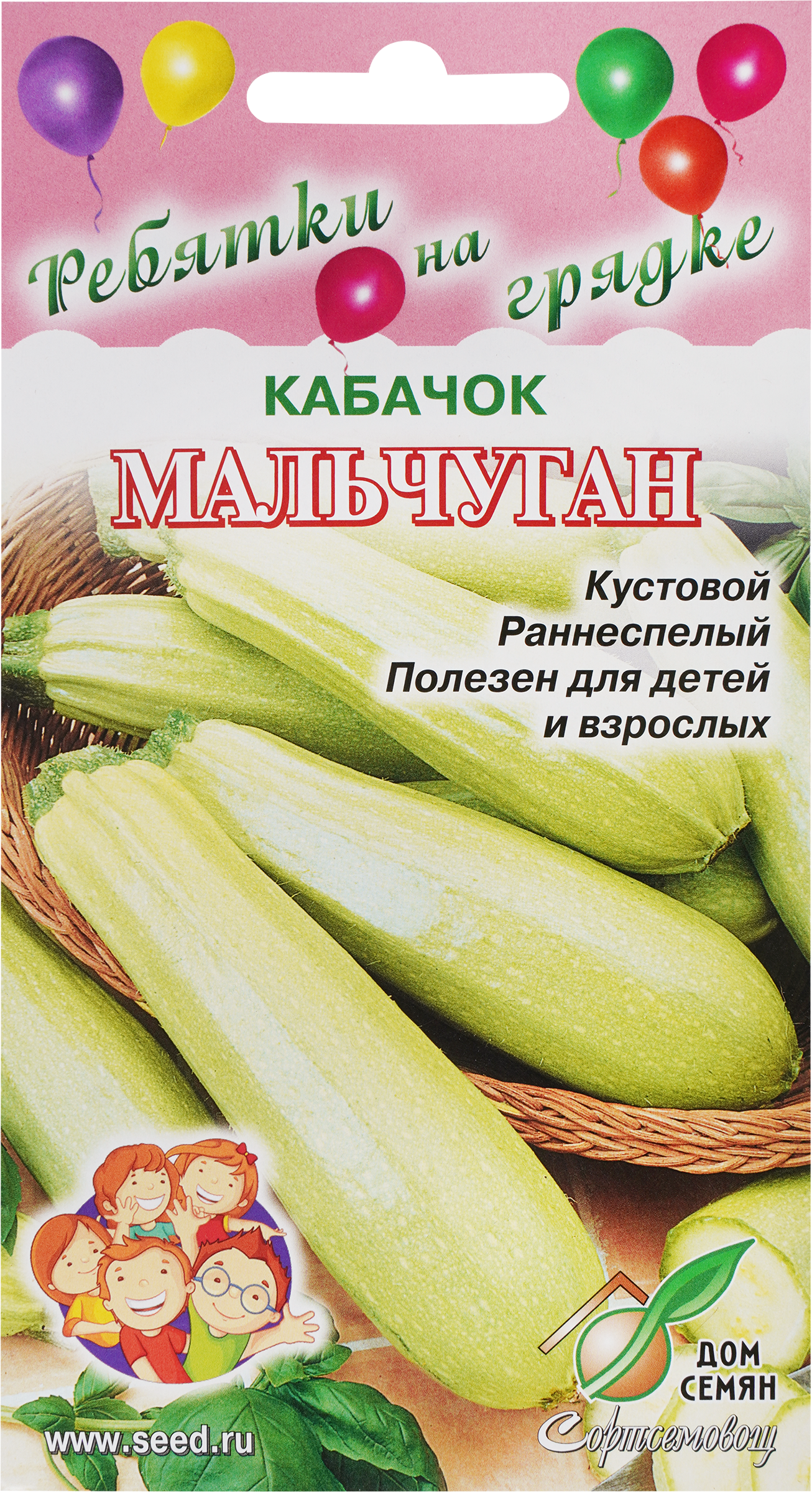 Изображение товара Семена ИП САПРЫКИН Кабачок Мальчуган, 2г