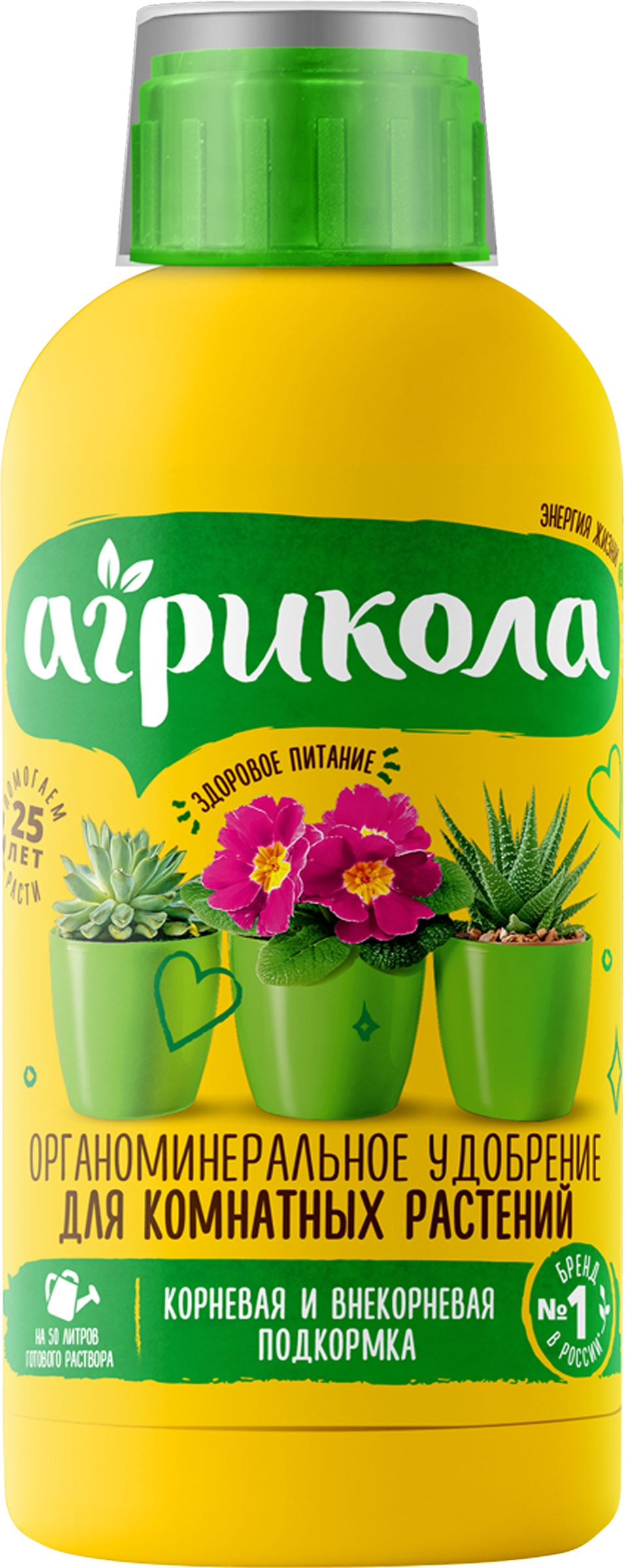 Изображение товара Удобрение для комнатных и балконных растений АГРИКОЛА Аква 250мл