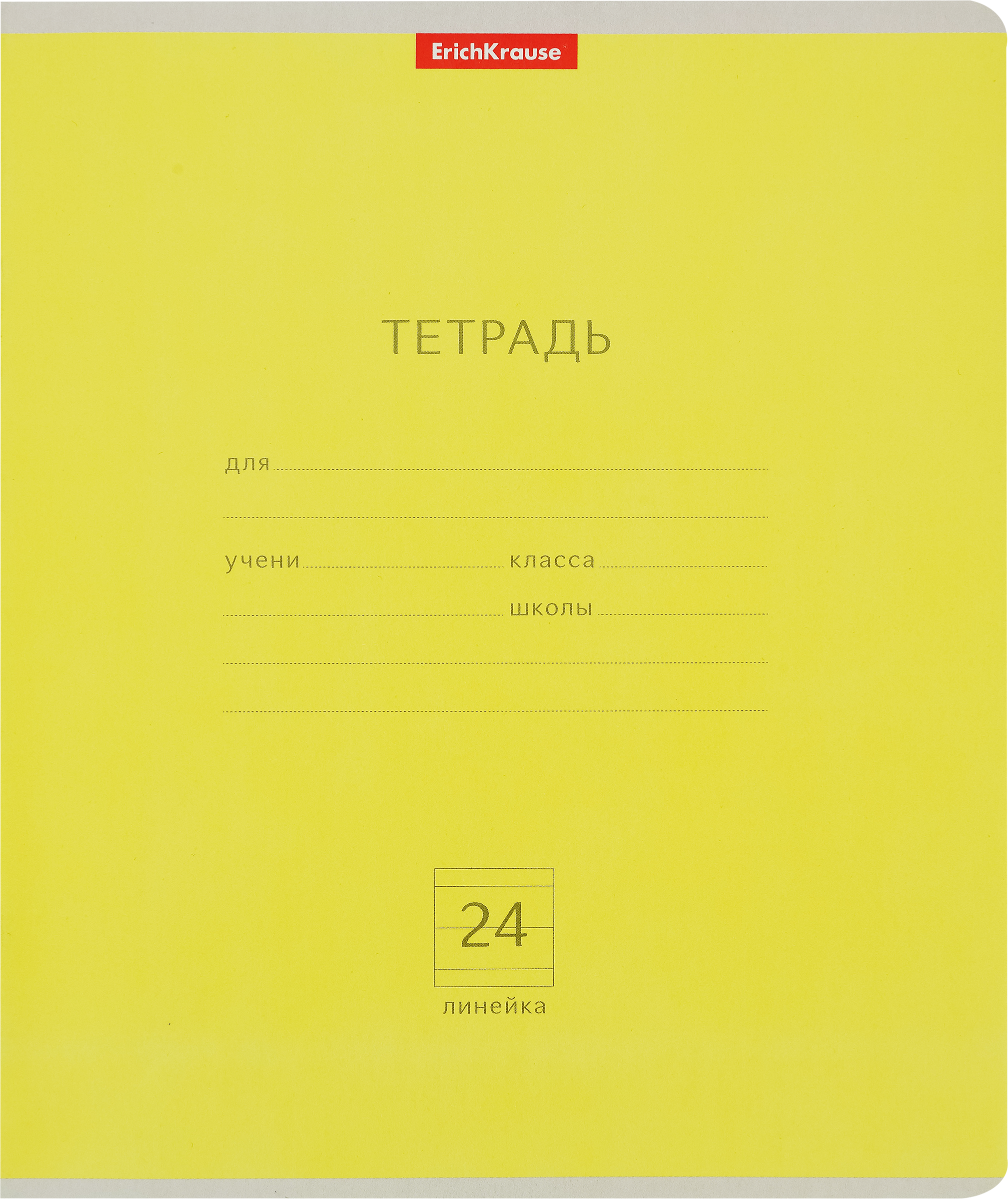 Изображение товара Учебная тетрадь ERICHKRAUSE Классика, 24 листа, А5, Россия