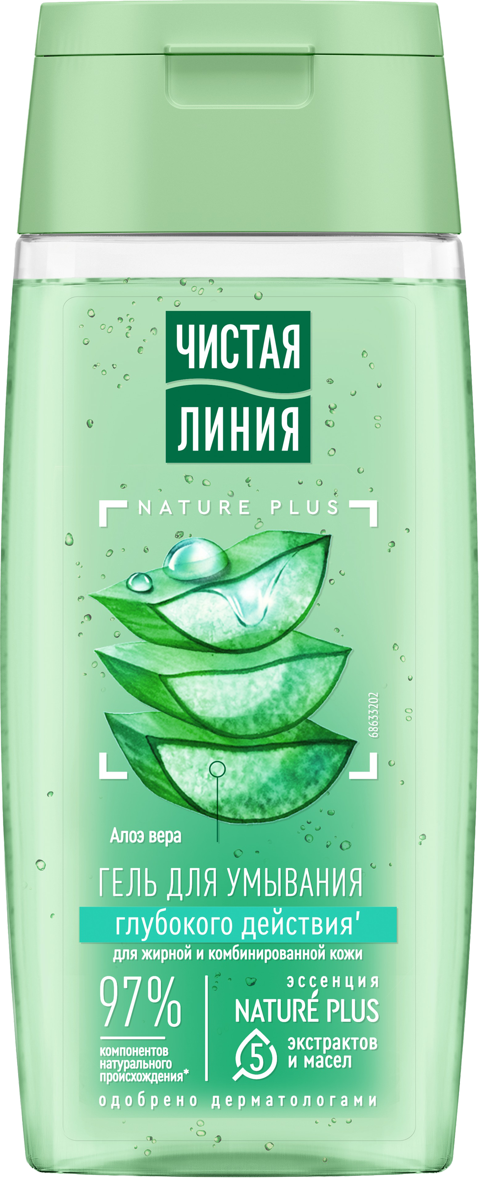 Изображение товара Гель для умывания ЧИСТАЯ ЛИНИЯ Глубокое очищение Алоэ вера, для нормальной и комбинированной кожи, 100мл