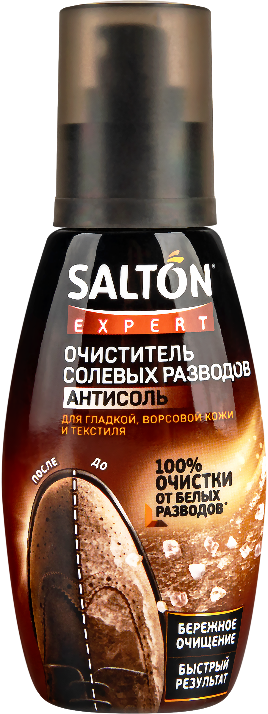 Изображение товара Очиститель для обуви SALTON Антисоль 100мл для удаления солевых разводов и реагентов