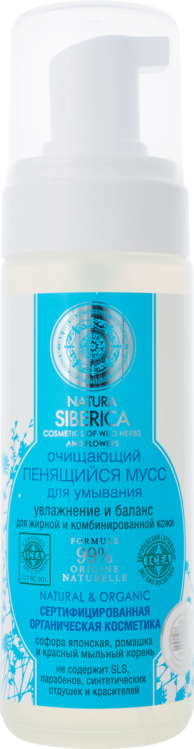 Изображение товара Мусс для лица NATURA SIBERICA очищающий пенящийся, 150мл