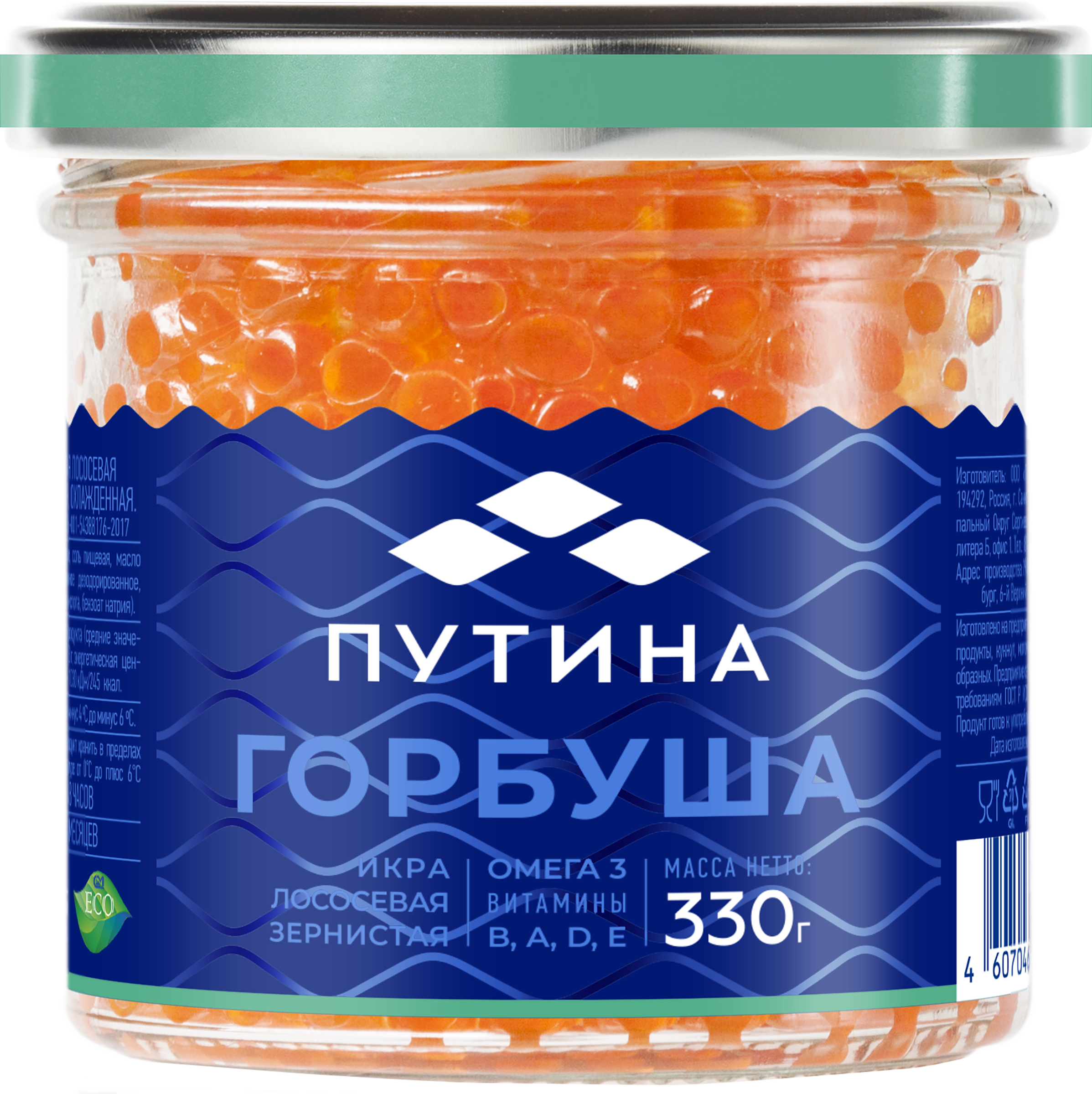 Изображение товара Икра лососевая ПУТИНА зернистая 330г - деликатес для праздничного стола