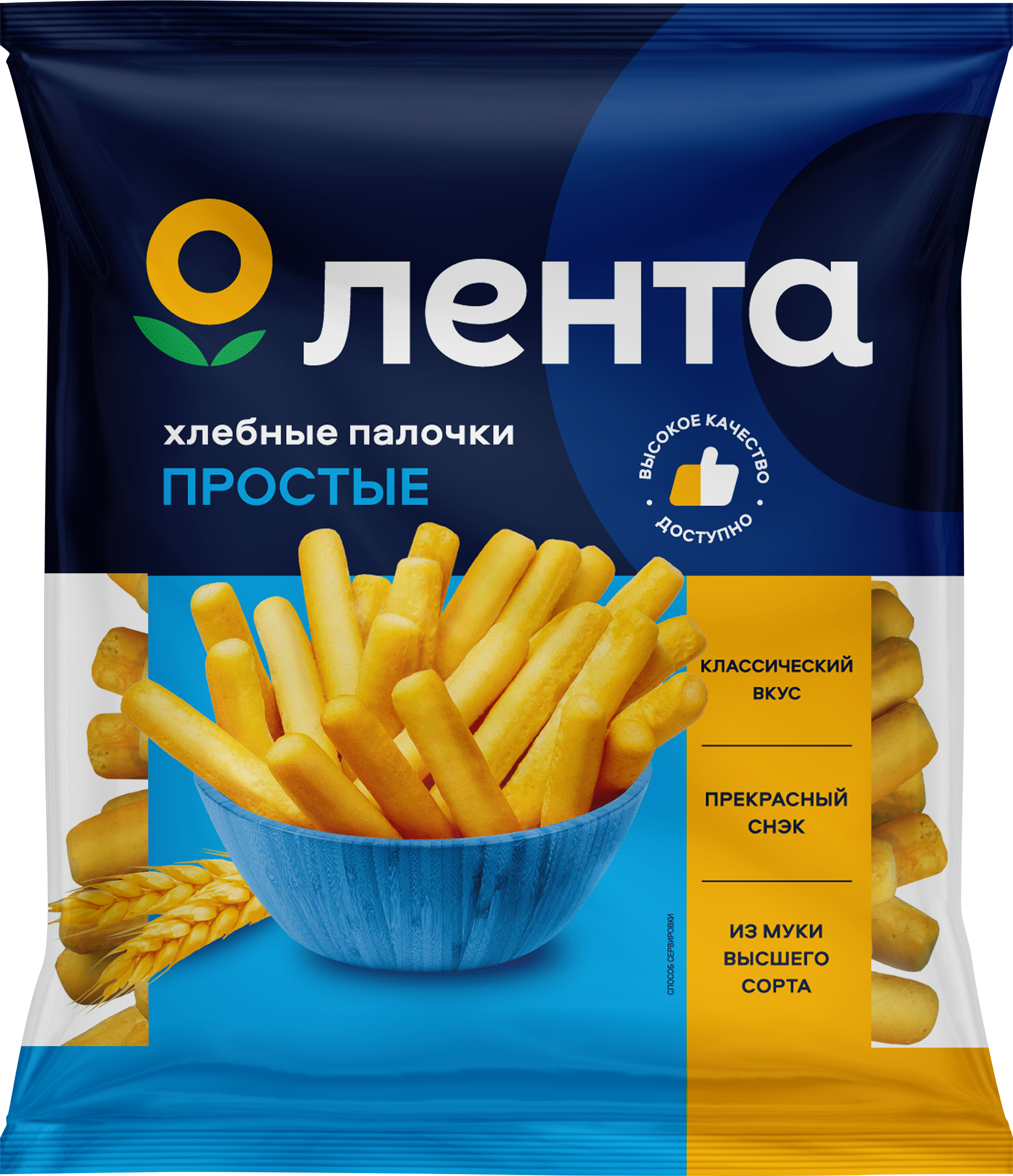 Изображение товара Палочки хлебные ЛЕНТА классические 150г хрустящее лакомство для всей семьи