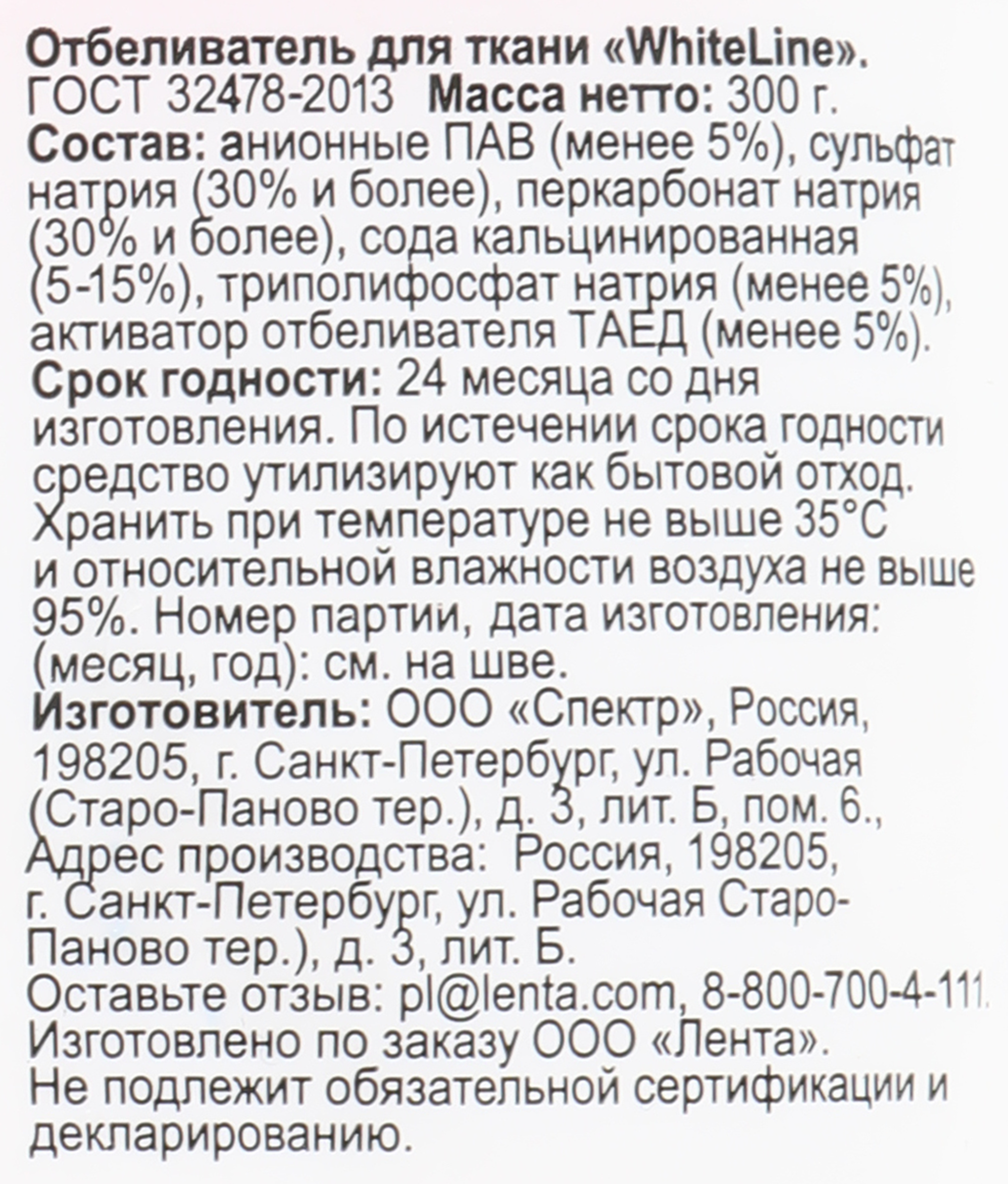 Превью изображения товара