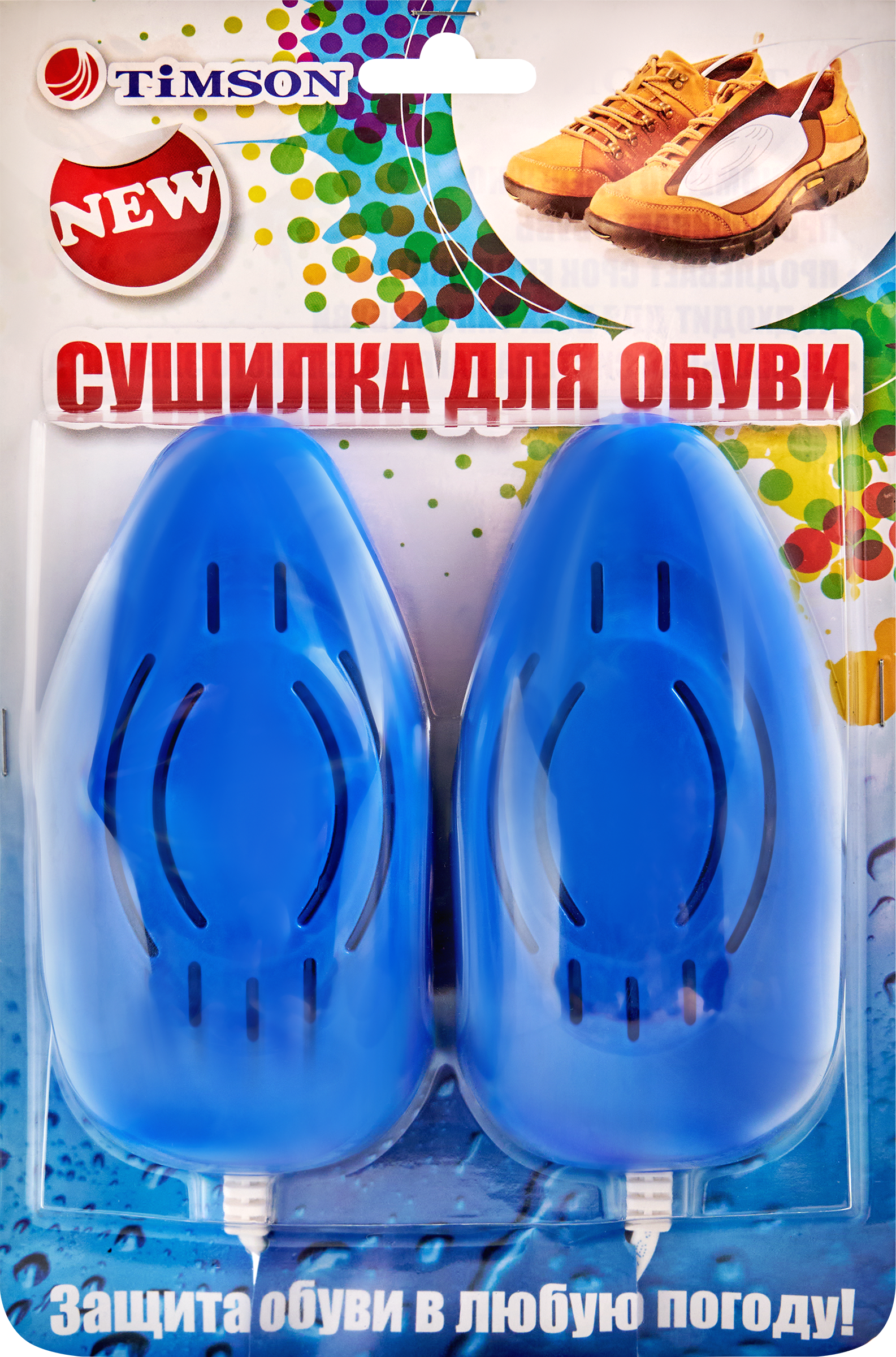 Изображение товара Сушилка для обуви ТИМСОН 2426 компактная высокая эффективность 70 градусов