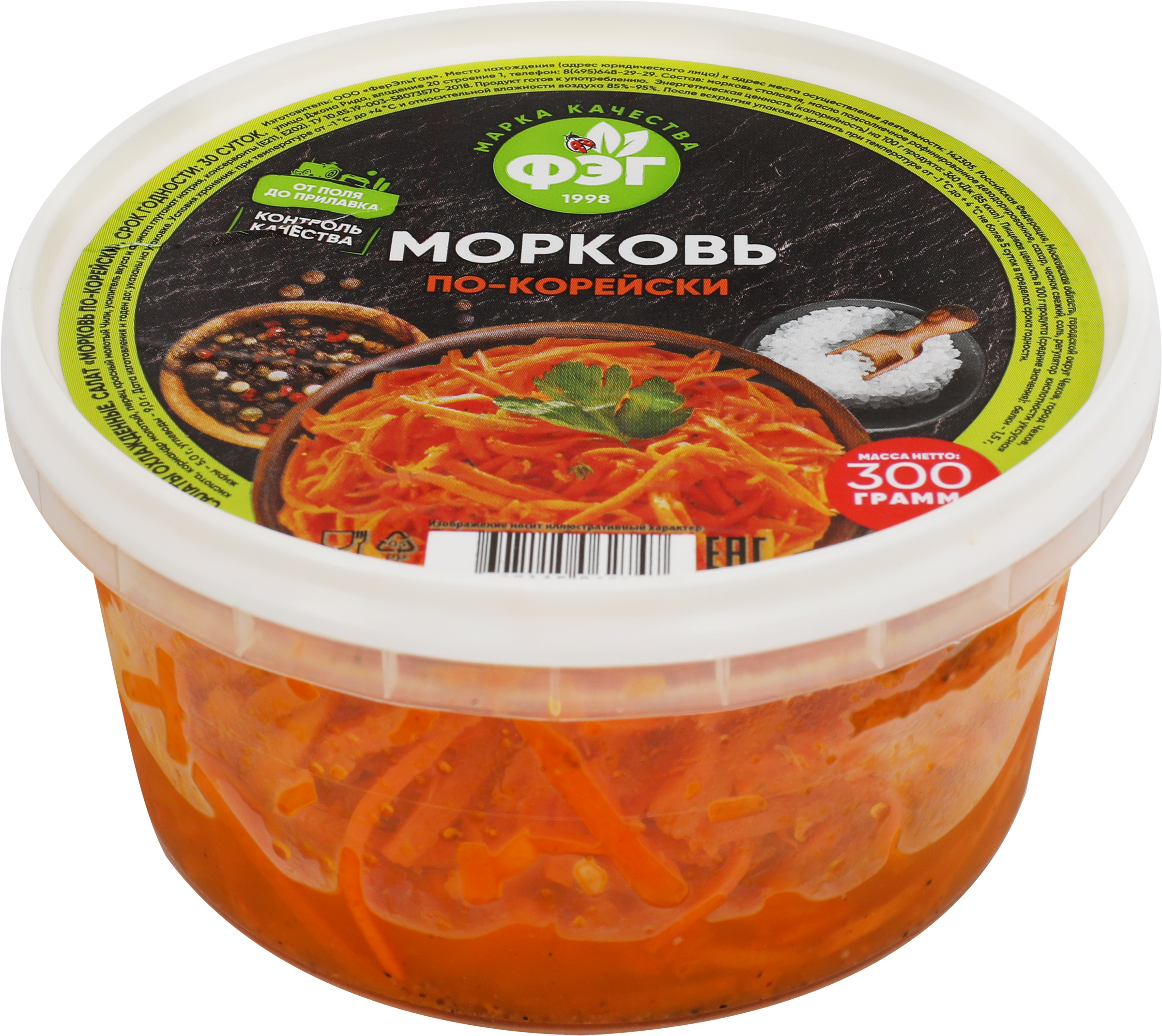 Изображение товара Морковь ФЭГ По-корейски, 300г