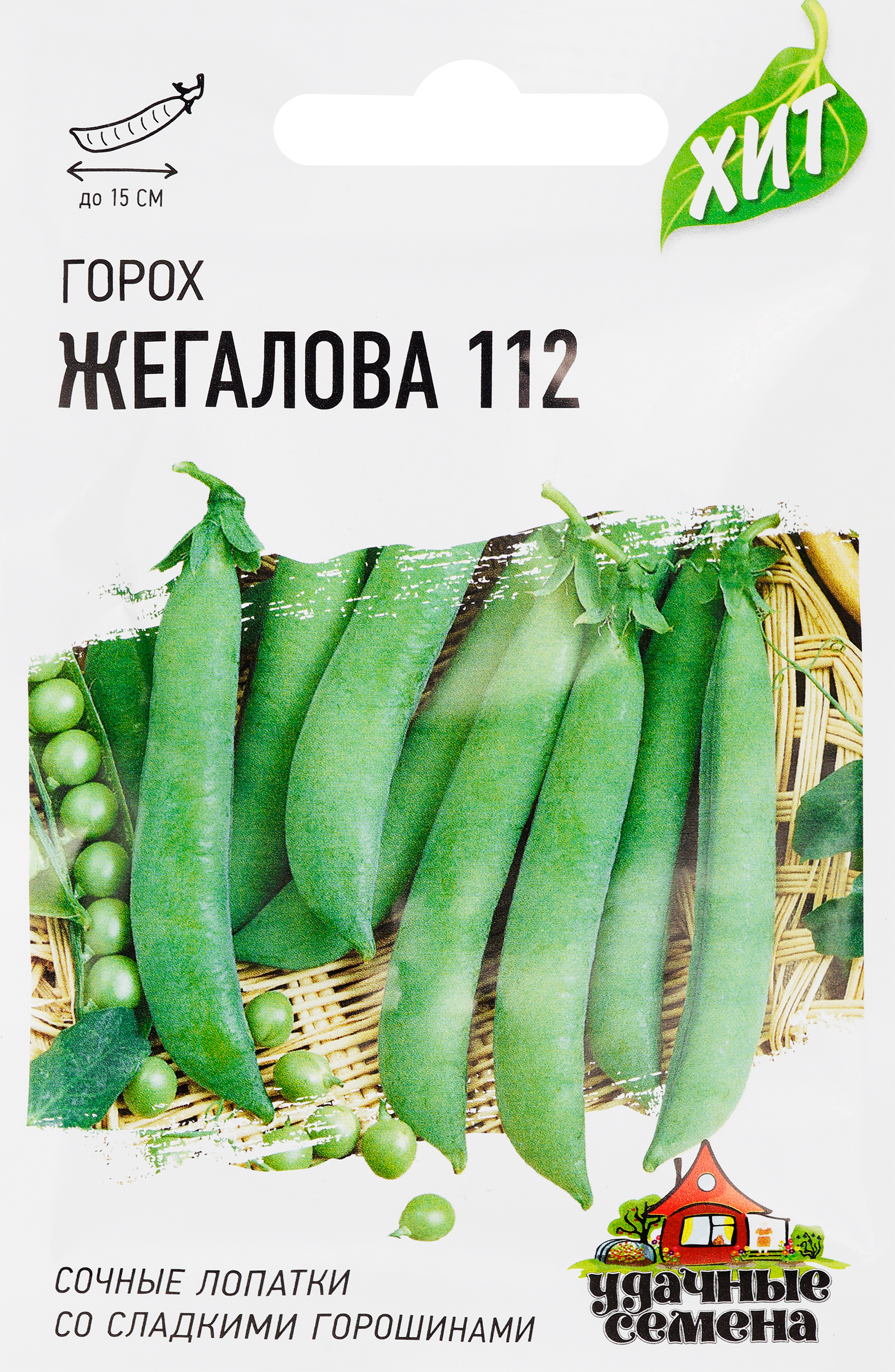 Изображение товара Семена Хитх3 Горох сахарный Жегалова 112, 6г