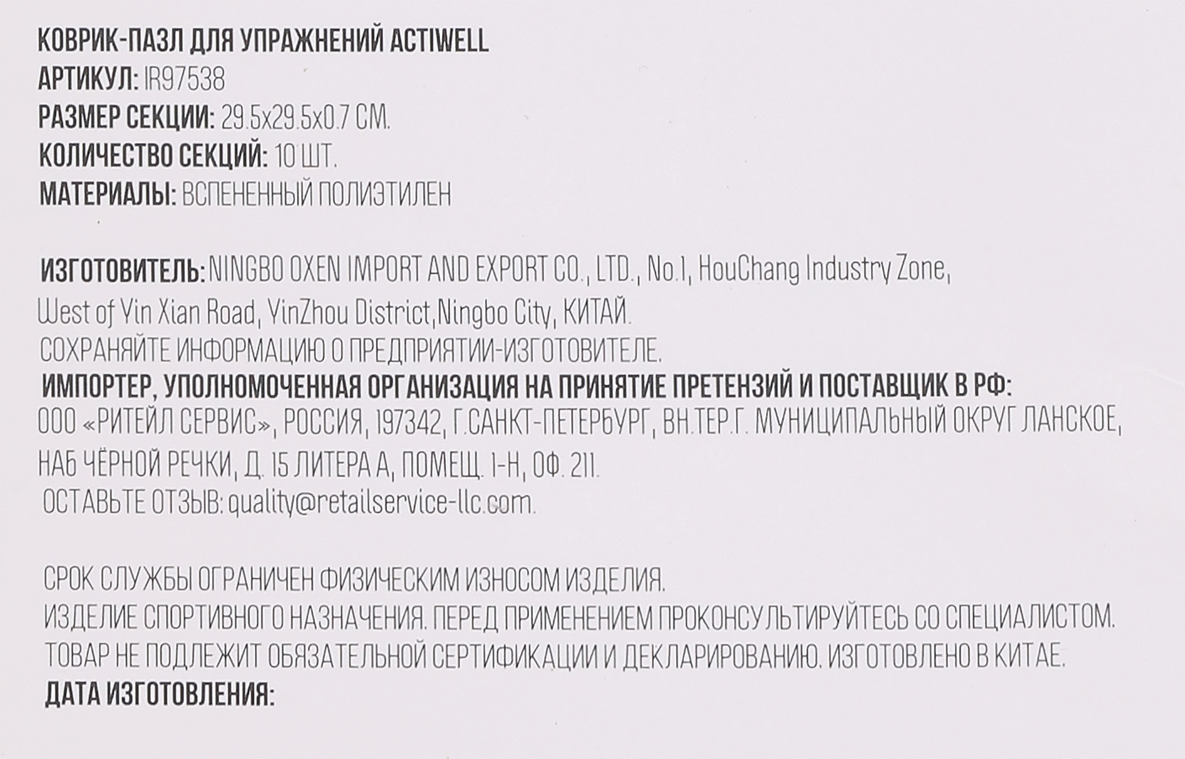 Превью изображения товара
