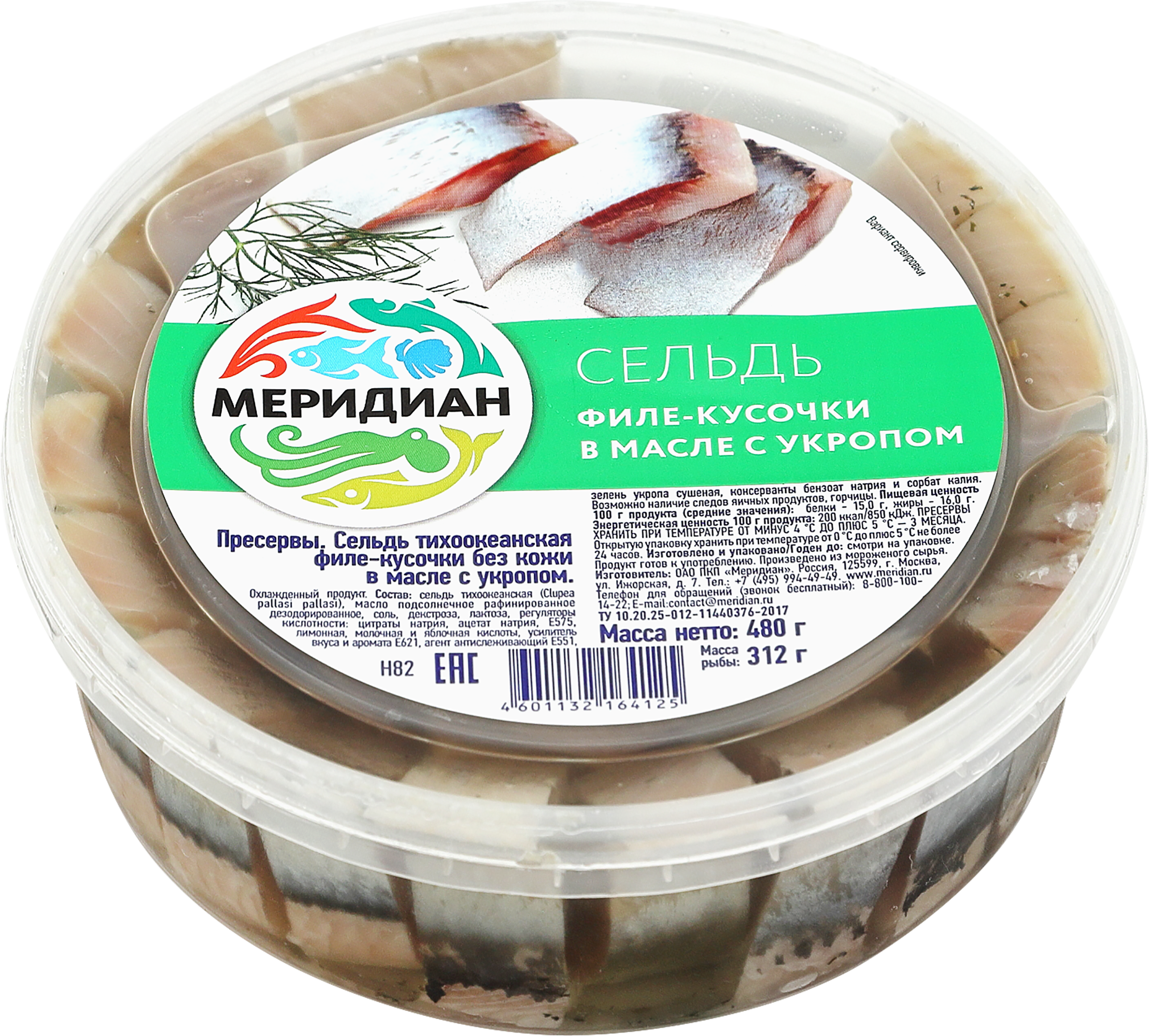 Изображение товара Сельдь МЕРИДИАН филе-кусочки в масле с укропом, 480г