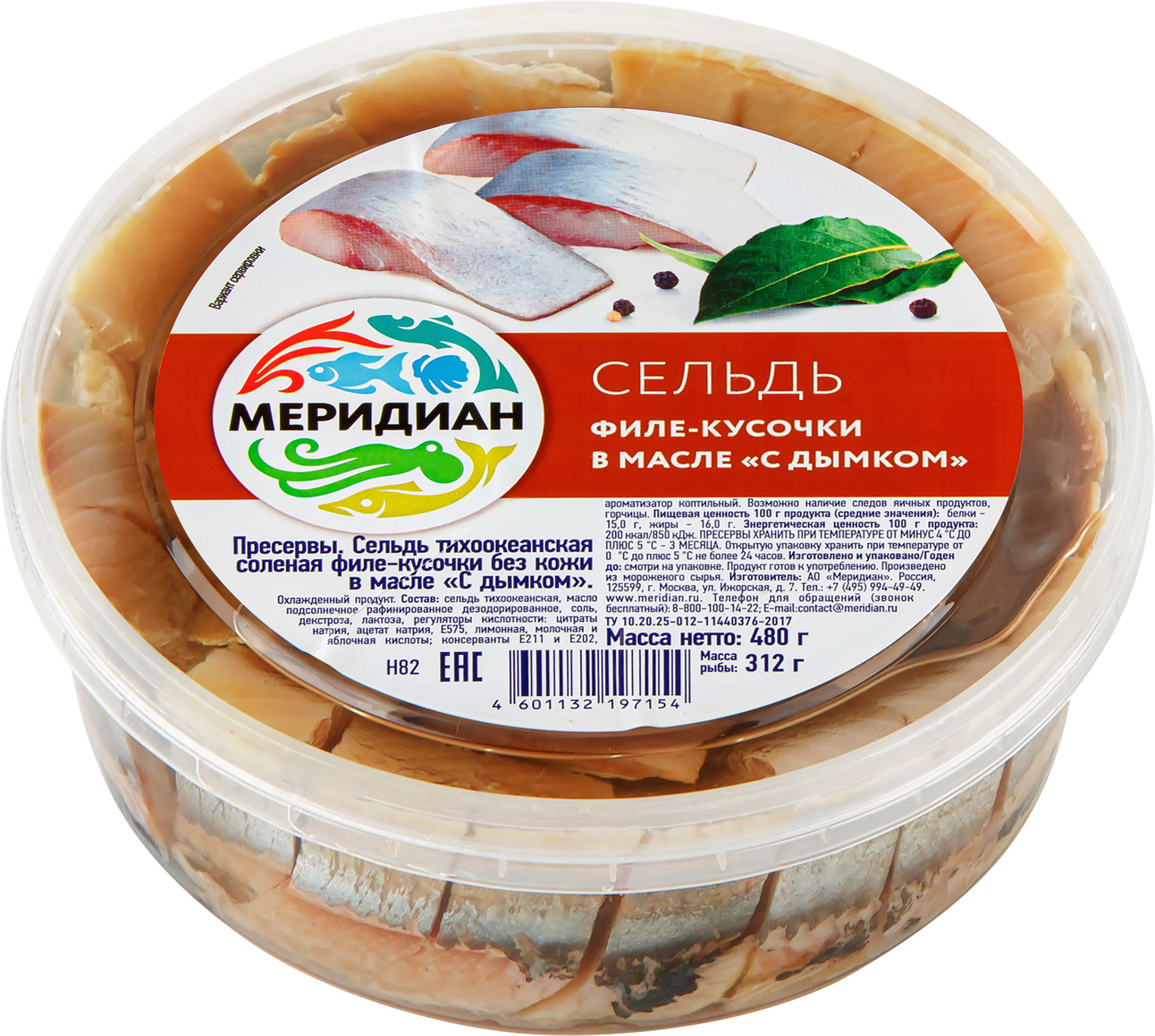 Изображение товара Сельдь МЕРИДИАН филе-кусочки в масле с дымком, 480г