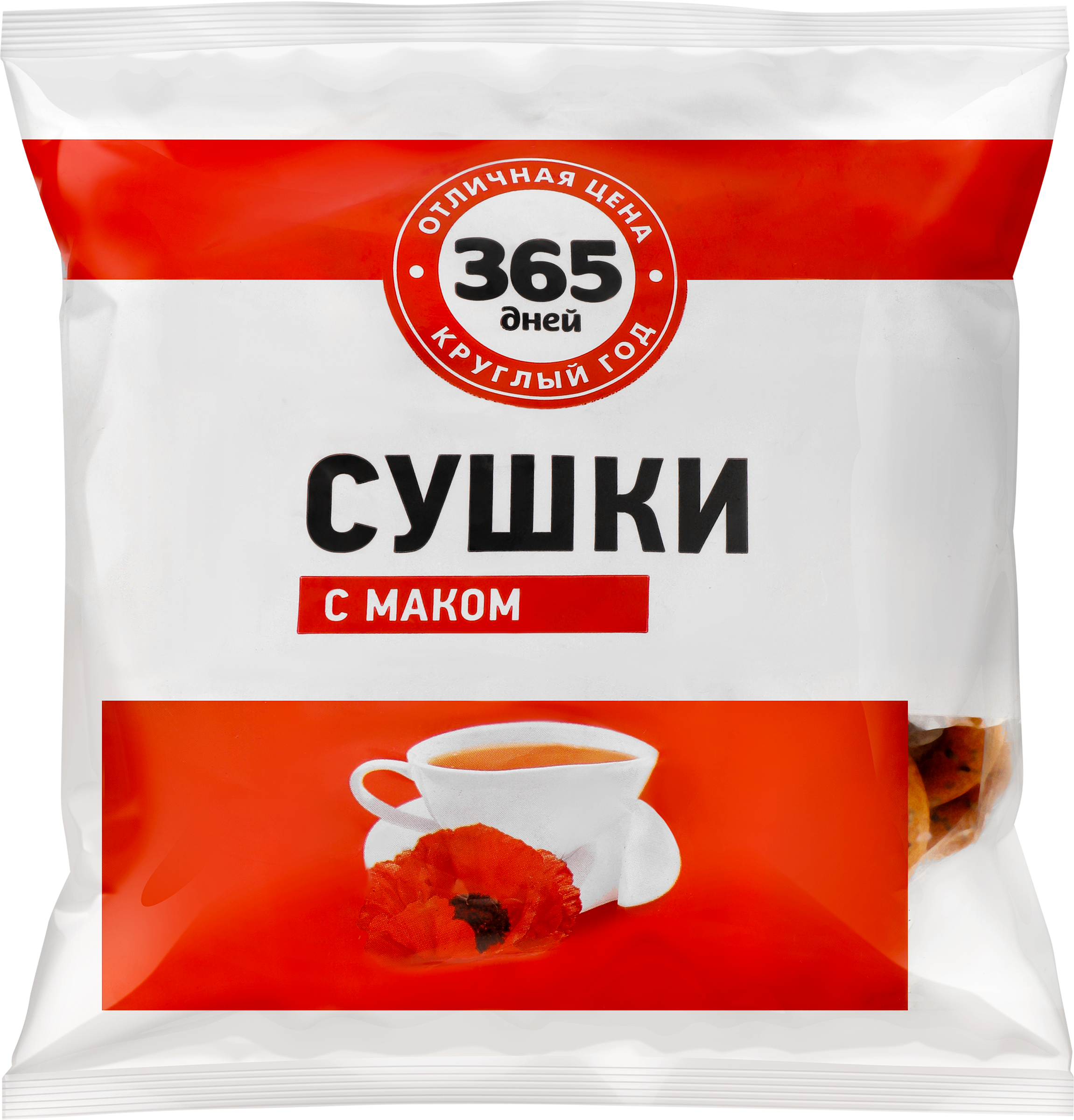 Изображение товара Сушки 365 ДНЕЙ с маком, 200г