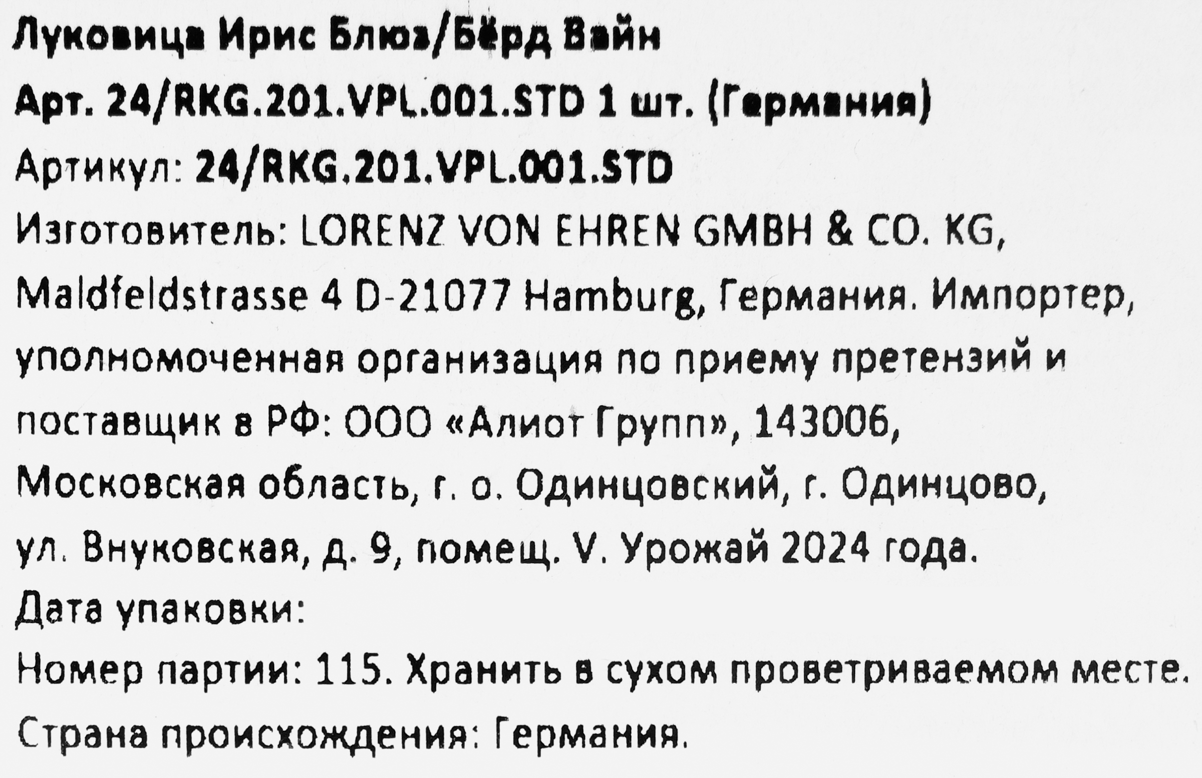 Превью изображения товара