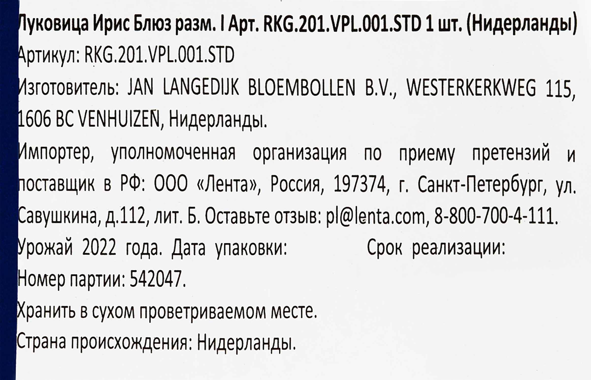 Превью изображения товара