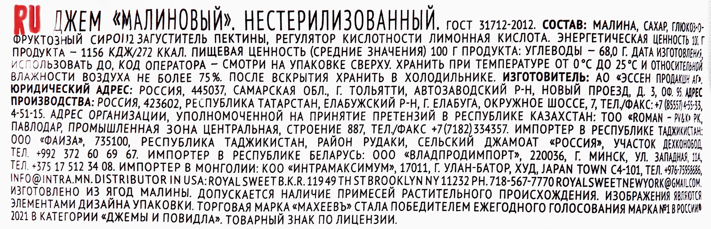 Превью изображения товара