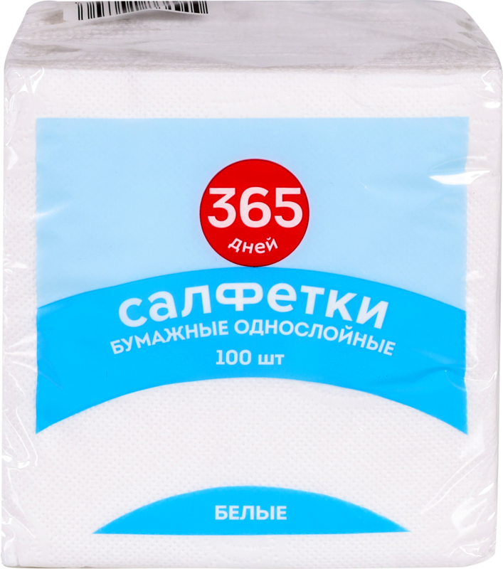Изображение товара Салфетки бумажные 365 ДНЕЙ 1 слой 24x24см, 100шт Изображение товара Салфетки бумажные 365 ДНЕЙ 1 слой 24x24см, 100шт